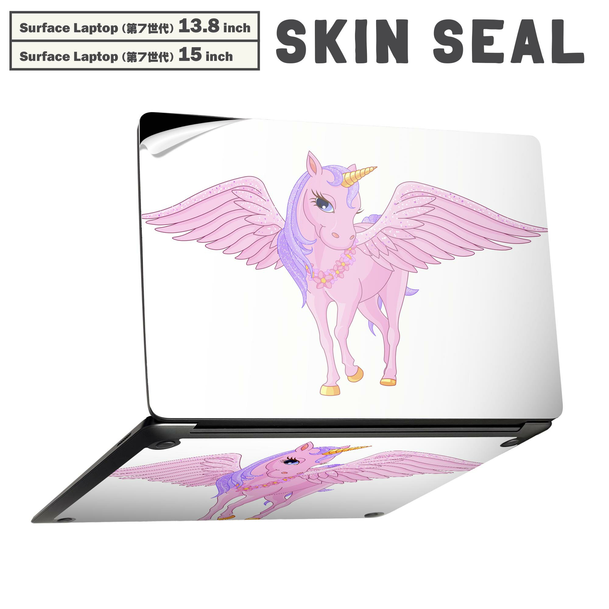 Surface Laptop 第7世代 13.8 / 15 インチ 用 スキンシール 全面スキンシール フル laptop7用 背面 底 ステッカー 保護シール キャラクター かわいい 009484 動物　ピンク　キャラクター