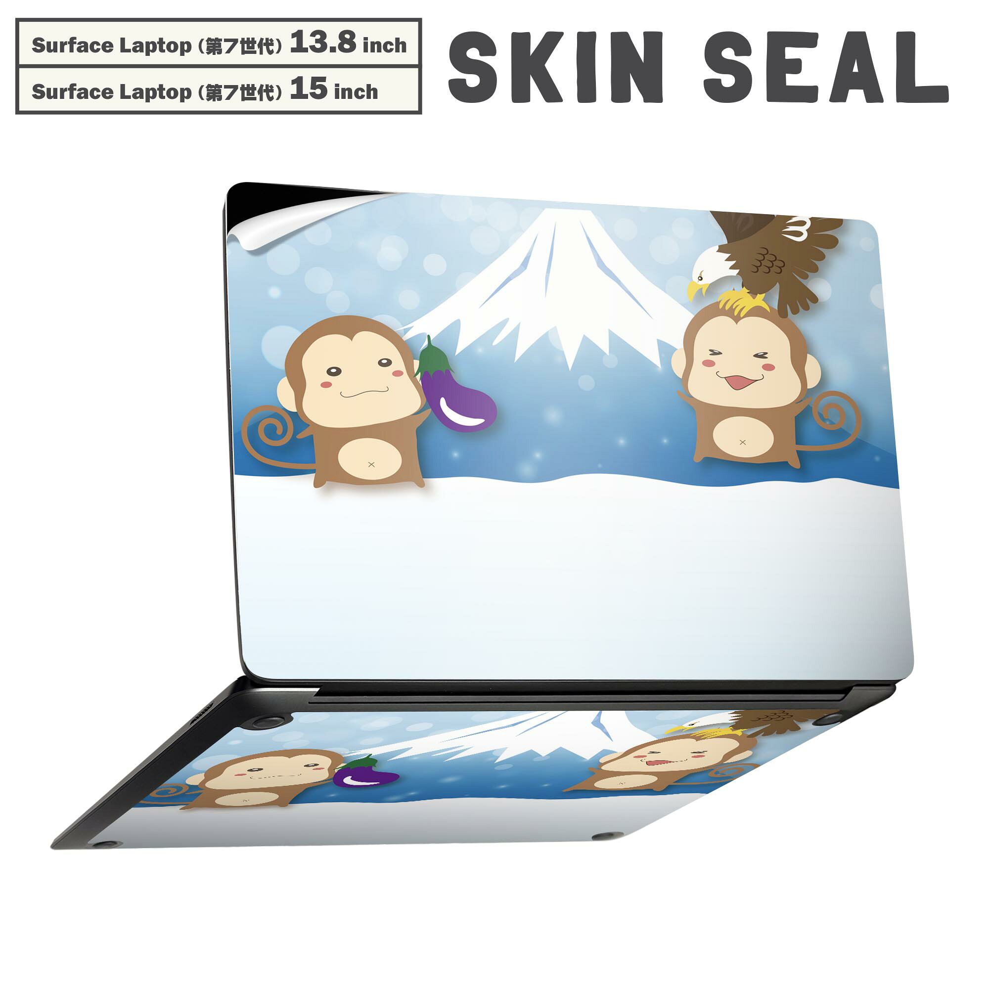 商品特徴・貼るだけでかんたん着せ替え、Surfac Laptop(第7世代) 13.8インチ・15インチ 共通対応デザインスキンシール・高精細プリントで写真と遜色のない仕上がり！半光沢シートでしっとりツヤのある表現力・ちょっとしたすり傷からSurface本体を保護・接着部はエアフリー素材で気泡の心配も軽減・再剥離素材なので貼り付け時の調整も安心注意事項画像はサンプルですので、ご覧の環境によっては多少色味に違いを感じる場合がございます。 イメージと違った、モニターと色味が異なるという理由での交換や返金はご対応出来かねます。スキンシールのみの販売で、本体は付属しません。また、シールは背面部用のみとなります。初回貼付時の位置調整や貼り直しは可能ですが、しっかりと押し付けて接着させた後の再剥離、再利用は保証しておりません。また接着部に油分や汚れが付着しますと角の部分は剥がれやすくなりますので、貼付時はあまり触れないようにご注意ください。無地のセミグロスシートにデザインをプリントした商品で、デコなどの加工はございません。 凹凸や光沢があるように見えたり布地や金属を素材にしたように見える商品もありますが、デザインの図版によるものです。印刷時に微妙な画像のズレが生じる場合がございます。ご注文後に1点1点制作する受注生産品の為、不良品以外のご返品や交換は固くお断りします。 発送について完全受注生産のハンドメイド商品となりますので、既製品と比べて発送までお時間を頂いています。 基本的に決済確認後、最大で10営業日での発送となります。繁忙期や休業日明けの場合はさらに時間がかかる場合があります。 その際には別途メールにてご連絡致します。メール便の場合、発送日から到着までに2?4日ほどかかる場合が多く、紛失などの保障もご対応できかねます。あらかじめご了承下さい。