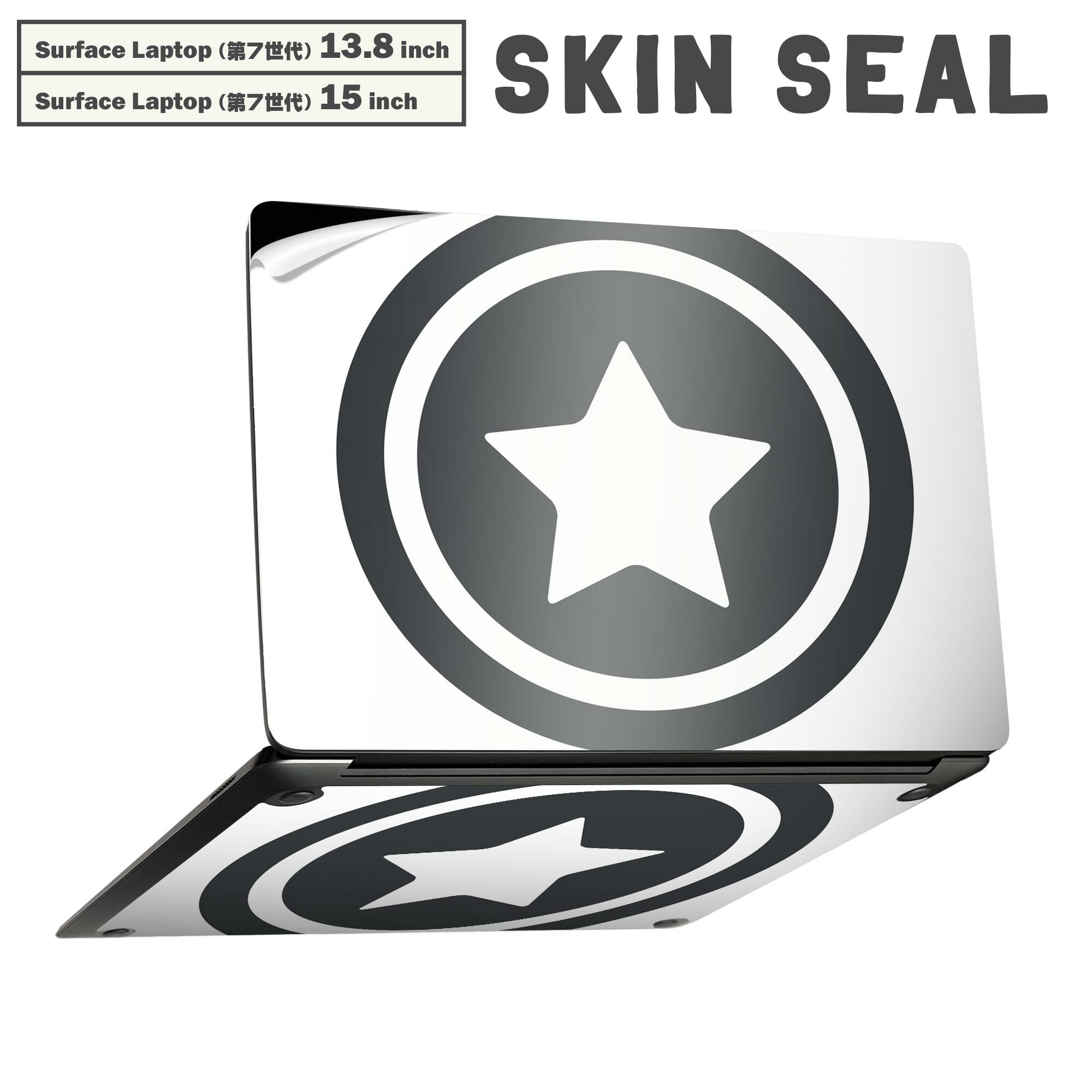 商品特徴・貼るだけでかんたん着せ替え、Surfac Laptop(第7世代) 13.8インチ・15インチ 共通対応デザインスキンシール・高精細プリントで写真と遜色のない仕上がり！半光沢シートでしっとりツヤのある表現力・ちょっとしたすり傷から...