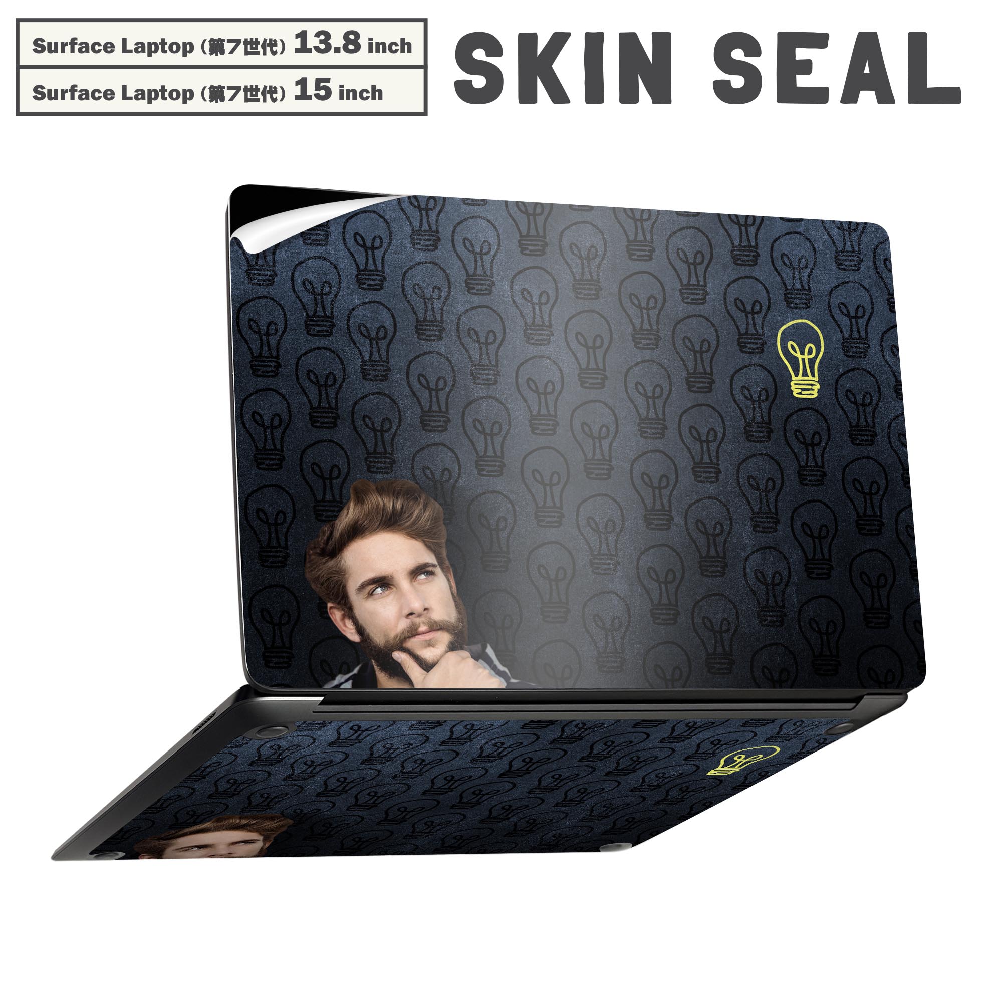 Surface Laptop 第7世代 13.8 / 15 インチ 用 スキンシール 全面スキンシール フル laptop7用 背面 底 ..