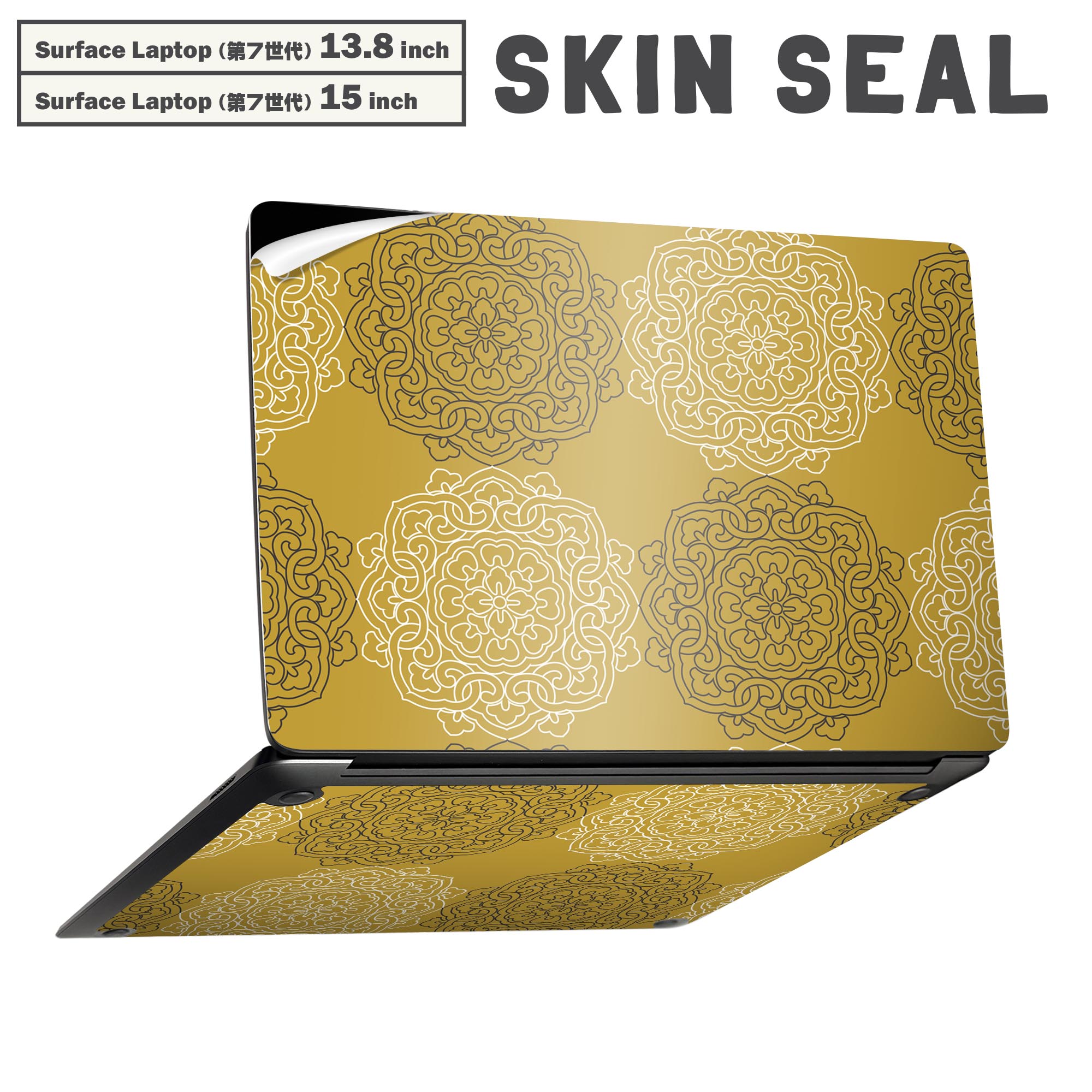 Surface Laptop 第7世代 13.8 / 15 インチ 用 スキンシール 全面スキンシール フル laptop7用 背面 底 ステッカー 保護シール キャラクター かわいい 010356 アジアン オレンジ