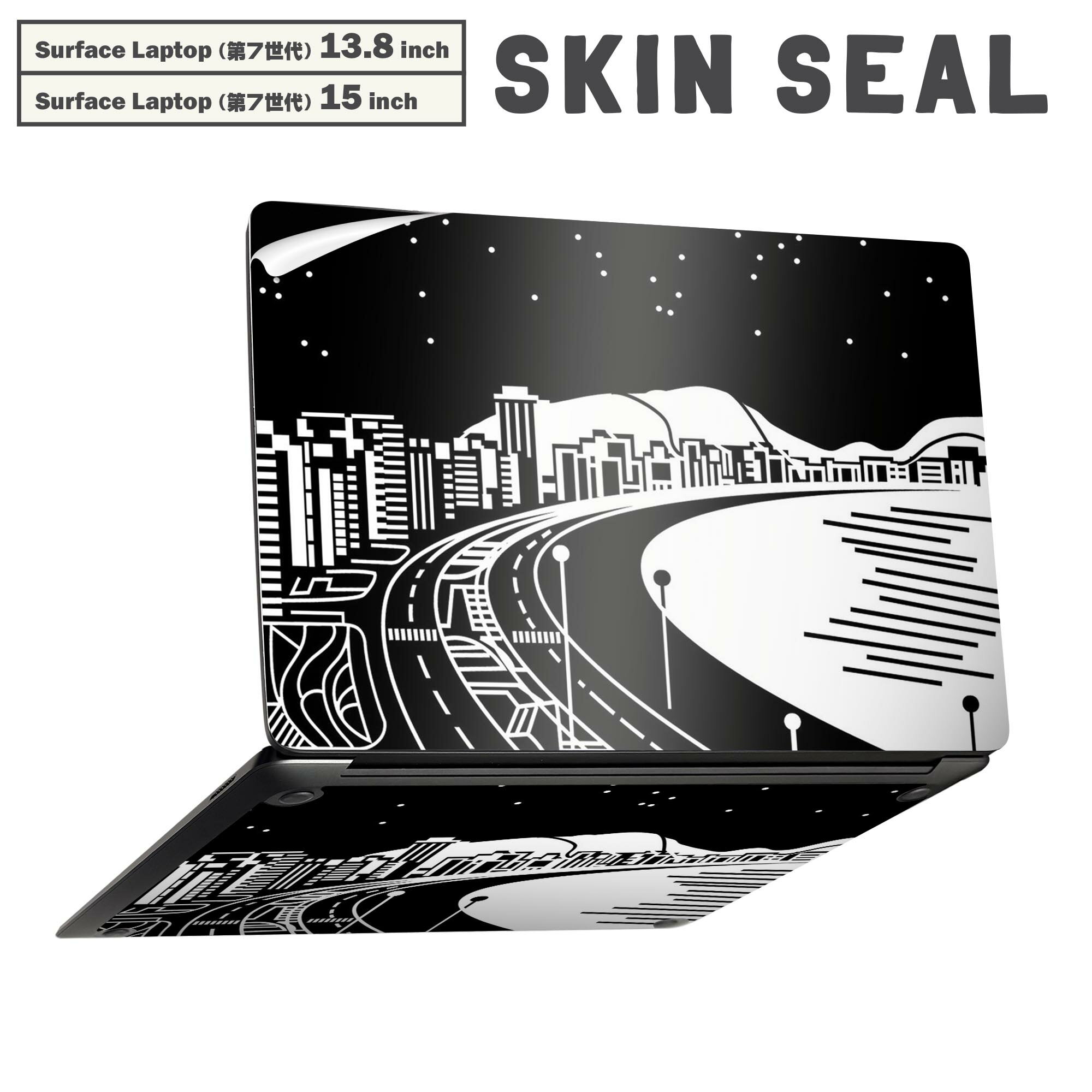 Surface Laptop 第7世代 13.8 / 15 インチ 用 スキンシール 全面スキンシール フル laptop7用 背面 底 ステッカー 保護シール キャラクター かわいい 010411 風景　夜景　イラスト