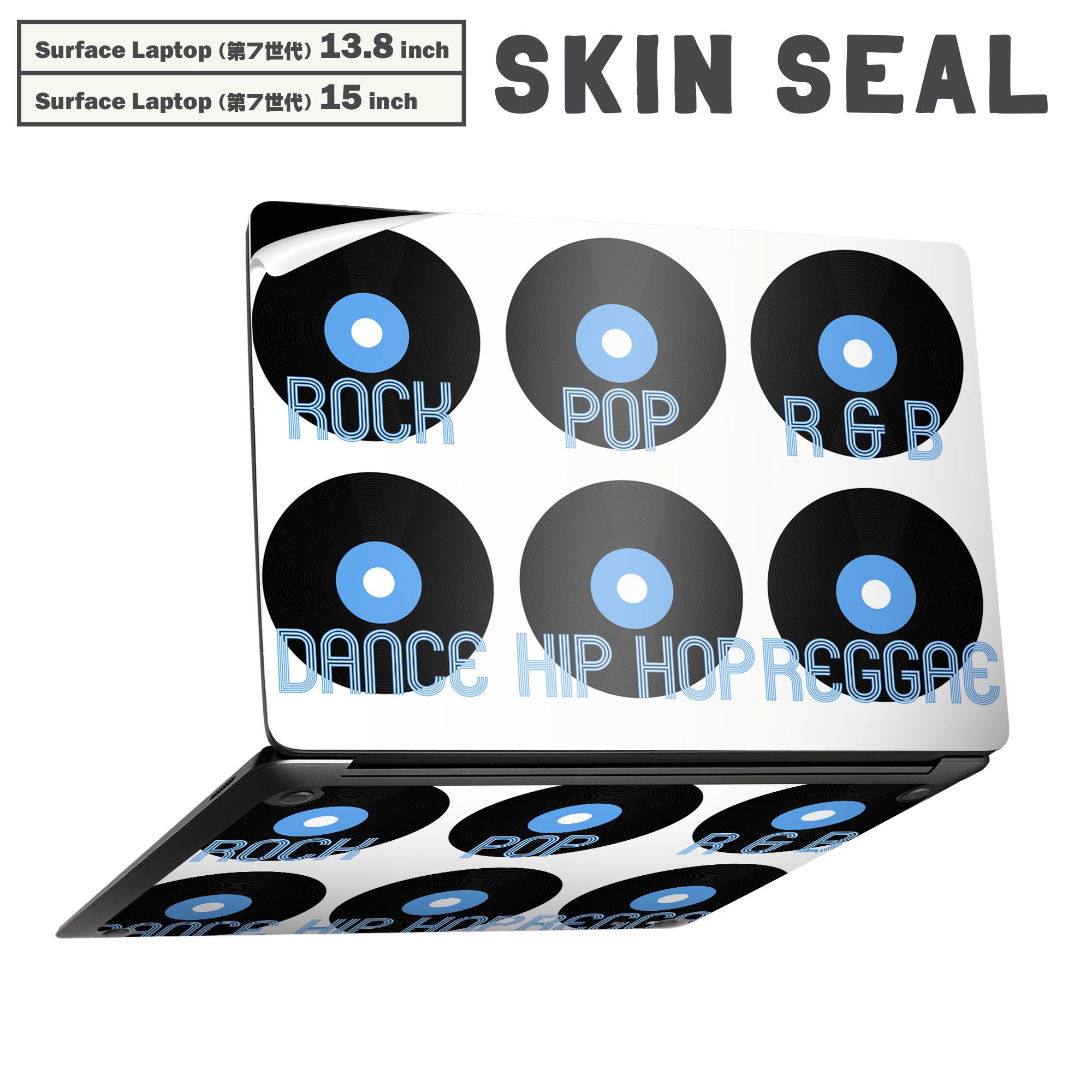 Surface Laptop 第7世代 13.8 / 15 インチ 用 スキンシール 全面スキンシール フル laptop7用 背面 底 ..