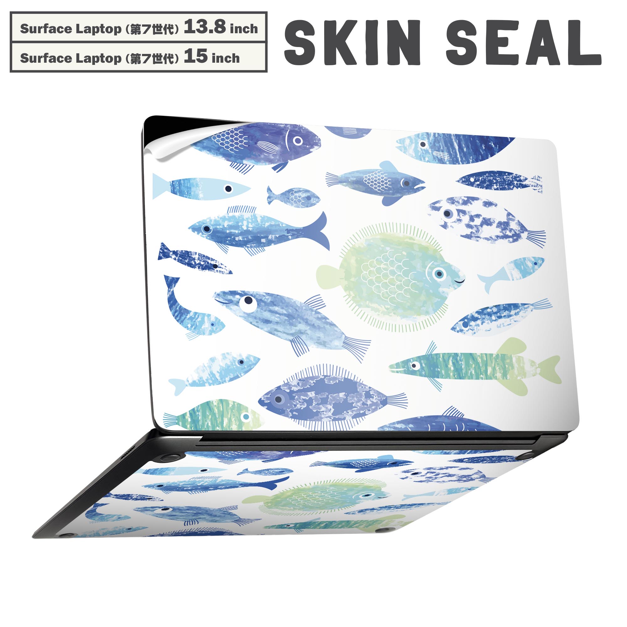 商品特徴・貼るだけでかんたん着せ替え、Surfac Laptop(第7世代) 13.8インチ・15インチ 共通対応デザインスキンシール・高精細プリントで写真と遜色のない仕上がり！半光沢シートでしっとりツヤのある表現力・ちょっとしたすり傷からSurface本体を保護・接着部はエアフリー素材で気泡の心配も軽減・再剥離素材なので貼り付け時の調整も安心注意事項画像はサンプルですので、ご覧の環境によっては多少色味に違いを感じる場合がございます。 イメージと違った、モニターと色味が異なるという理由での交換や返金はご対応出来かねます。スキンシールのみの販売で、本体は付属しません。また、シールは背面部用のみとなります。初回貼付時の位置調整や貼り直しは可能ですが、しっかりと押し付けて接着させた後の再剥離、再利用は保証しておりません。また接着部に油分や汚れが付着しますと角の部分は剥がれやすくなりますので、貼付時はあまり触れないようにご注意ください。無地のセミグロスシートにデザインをプリントした商品で、デコなどの加工はございません。 凹凸や光沢があるように見えたり布地や金属を素材にしたように見える商品もありますが、デザインの図版によるものです。印刷時に微妙な画像のズレが生じる場合がございます。ご注文後に1点1点制作する受注生産品の為、不良品以外のご返品や交換は固くお断りします。 発送について完全受注生産のハンドメイド商品となりますので、既製品と比べて発送までお時間を頂いています。 基本的に決済確認後、最大で10営業日での発送となります。繁忙期や休業日明けの場合はさらに時間がかかる場合があります。 その際には別途メールにてご連絡致します。メール便の場合、発送日から到着までに2?4日ほどかかる場合が多く、紛失などの保障もご対応できかねます。あらかじめご了承下さい。