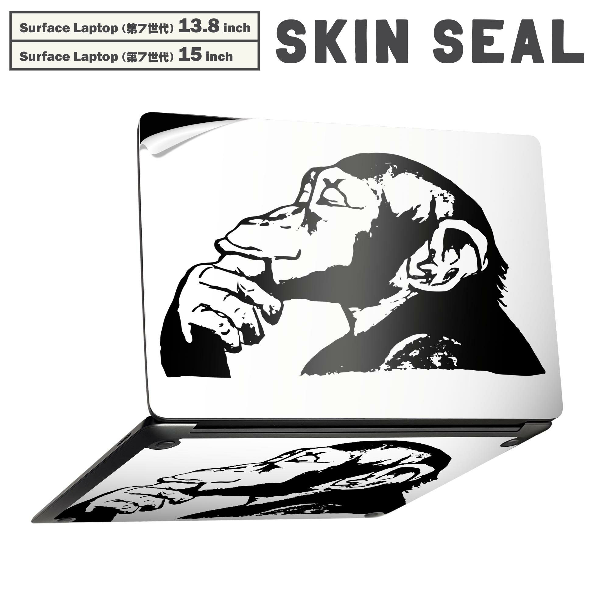 Rakuten - Surface Laptop 第7世代 13.8 / 15 インチ 用 スキンシール 全面スキンシール フル laptop7用 背面 底 ステッカー 保護シール キャラクター かわいい 011002 猿　動物　白　黒