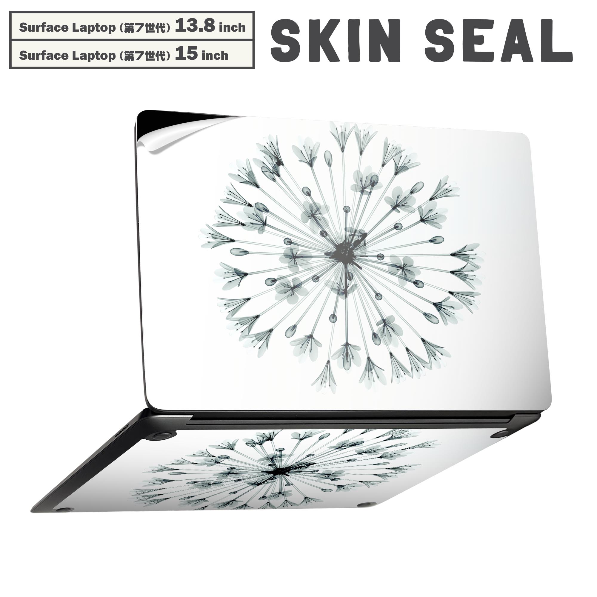 Surface Laptop 第7世代 13.8 / 15 インチ 用 スキンシール 全面スキンシール フル laptop7用 背面 底 ステッカー 保護シール キャラクター かわいい 011026 花　　水彩