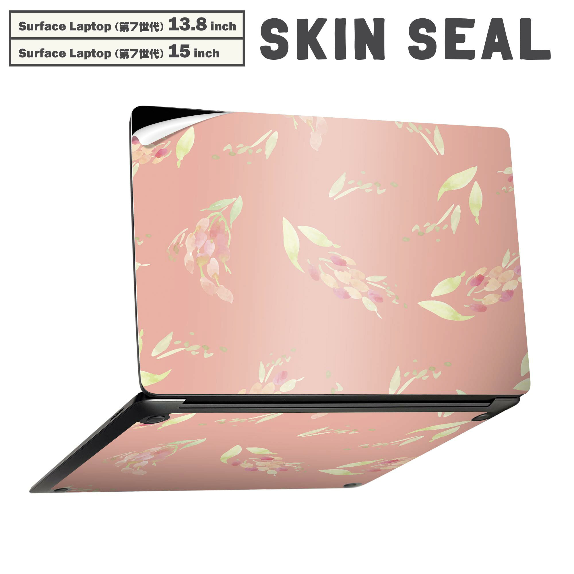 商品特徴・貼るだけでかんたん着せ替え、Surfac Laptop(第7世代) 13.8インチ・15インチ 共通対応デザインスキンシール・高精細プリントで写真と遜色のない仕上がり！半光沢シートでしっとりツヤのある表現力・ちょっとしたすり傷からSurface本体を保護・接着部はエアフリー素材で気泡の心配も軽減・再剥離素材なので貼り付け時の調整も安心注意事項画像はサンプルですので、ご覧の環境によっては多少色味に違いを感じる場合がございます。 イメージと違った、モニターと色味が異なるという理由での交換や返金はご対応出来かねます。スキンシールのみの販売で、本体は付属しません。また、シールは背面部用のみとなります。初回貼付時の位置調整や貼り直しは可能ですが、しっかりと押し付けて接着させた後の再剥離、再利用は保証しておりません。また接着部に油分や汚れが付着しますと角の部分は剥がれやすくなりますので、貼付時はあまり触れないようにご注意ください。無地のセミグロスシートにデザインをプリントした商品で、デコなどの加工はございません。 凹凸や光沢があるように見えたり布地や金属を素材にしたように見える商品もありますが、デザインの図版によるものです。印刷時に微妙な画像のズレが生じる場合がございます。ご注文後に1点1点制作する受注生産品の為、不良品以外のご返品や交換は固くお断りします。 発送について完全受注生産のハンドメイド商品となりますので、既製品と比べて発送までお時間を頂いています。 基本的に決済確認後、最大で10営業日での発送となります。繁忙期や休業日明けの場合はさらに時間がかかる場合があります。 その際には別途メールにてご連絡致します。メール便の場合、発送日から到着までに2?4日ほどかかる場合が多く、紛失などの保障もご対応できかねます。あらかじめご了承下さい。
