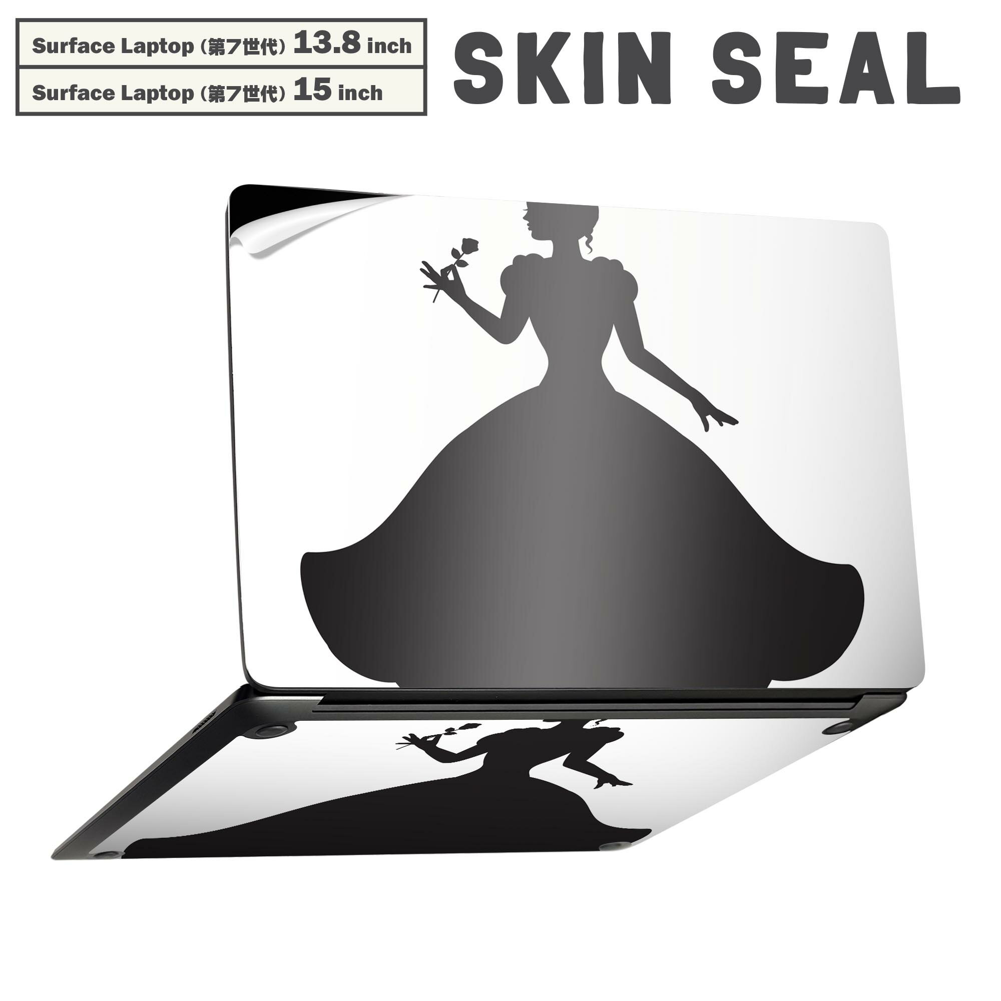 Surface Laptop 第7世代 13.8 / 15 インチ 用 スキンシール 全面スキンシール フル laptop7用 背面 底 ..
