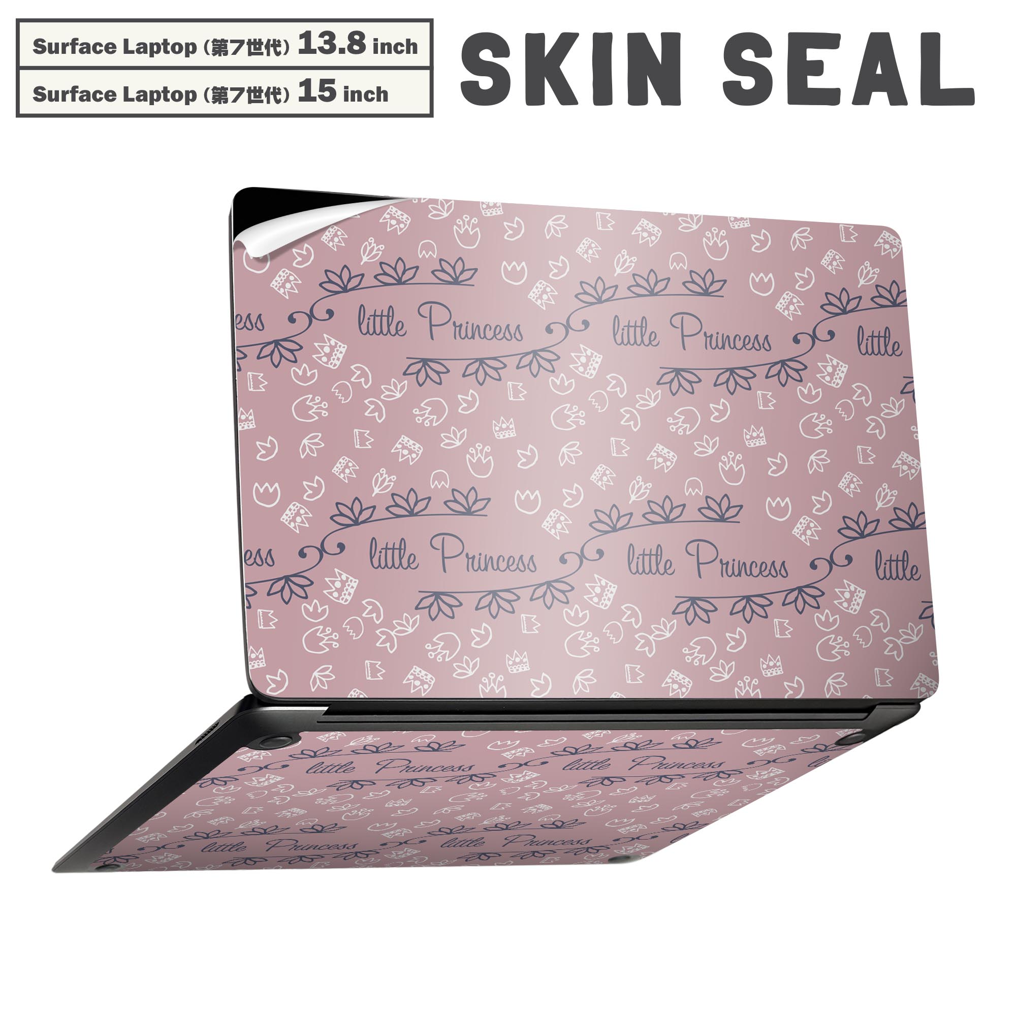 Surface Laptop 第7世代 13.8 / 15 インチ 用 スキンシール 全面スキンシール フル laptop7用 背面 底 ..
