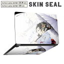 Surface Laptop 第7世代 13.8 / 15 インチ 用 スキンシール 全面スキンシール フル laptop7用 背面 底 ステッカー 保護シール キャラクター かわいい 011546 人物 着物 和風