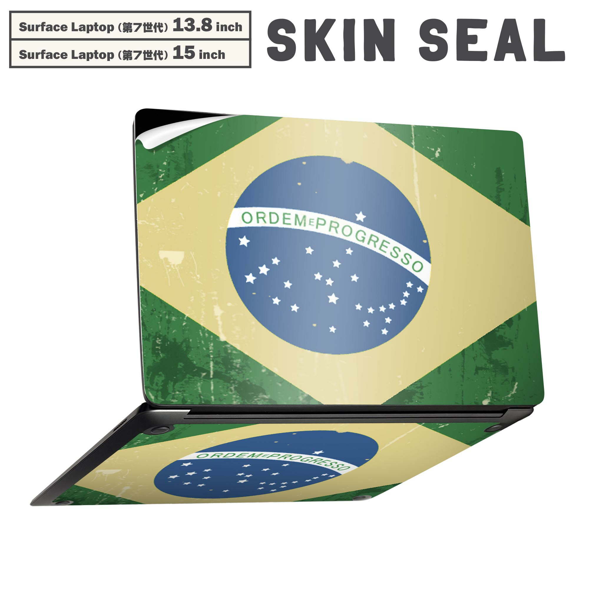 Surface Laptop 第7世代 13.8 / 15 インチ 用 スキンシール 全面スキンシール フル laptop7用 背面 底 ステッカー 保護シール キャラクター かわいい 011614 ブラジル　外国　国旗