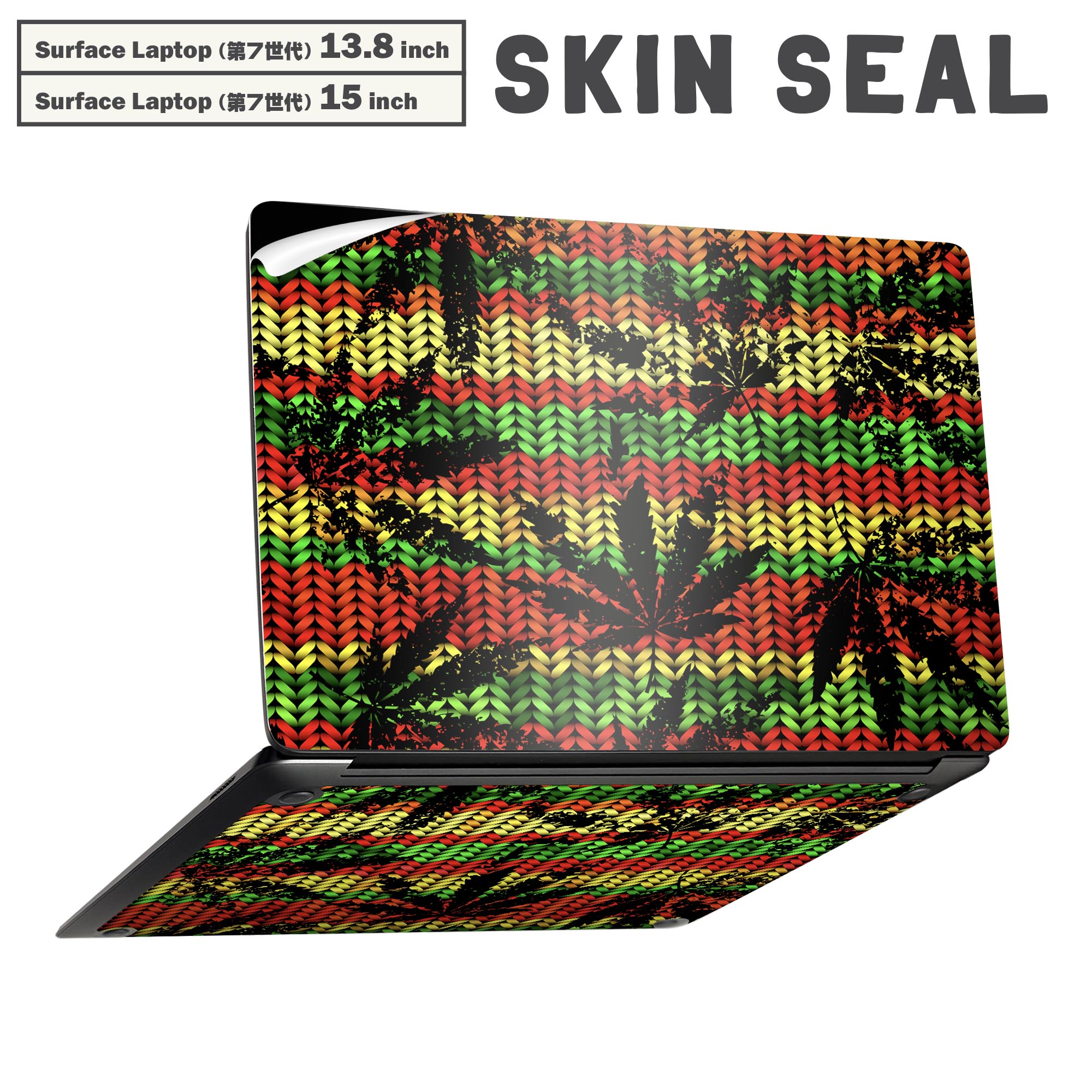 Keyboard Covers - Surface Laptop 第7世代 13.8 / 15 インチ 用 スキンシール 全面スキンシール フル laptop7用 背面 底 ステッカー 保護シール キャラクター かわいい 011750 レゲエ　カラフル　植物