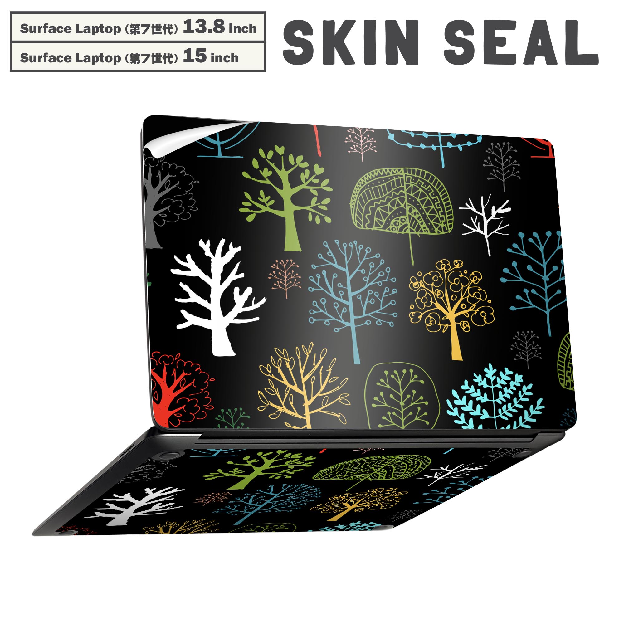 Surface Laptop 第7世代 13.8 / 15 インチ 用 スキンシール 全面スキンシール フル laptop7用 背面 底 ステッカー 保護シール キャラクター かわいい 011955 木　黒　カラフル
