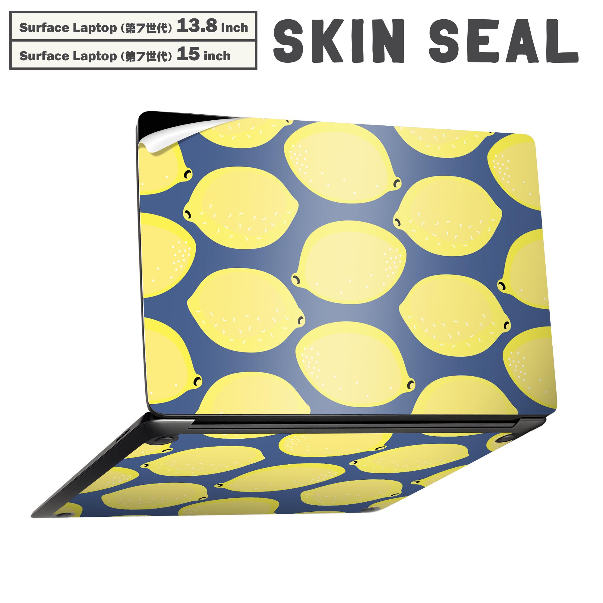 Surface Laptop 第7世代 13.8 / 15 インチ 用 スキンシール 全面スキンシール フル laptop7用 背面 底 ..