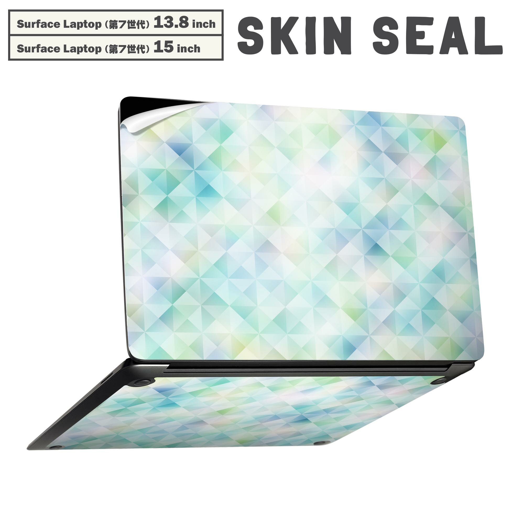 Surface Laptop 第7世代 13.8 / 15 インチ 用 スキンシール 全面スキンシール フル laptop7用 背面 底 ステッカー 保護シール キャラクター かわいい 012068 パステル　模様　柄