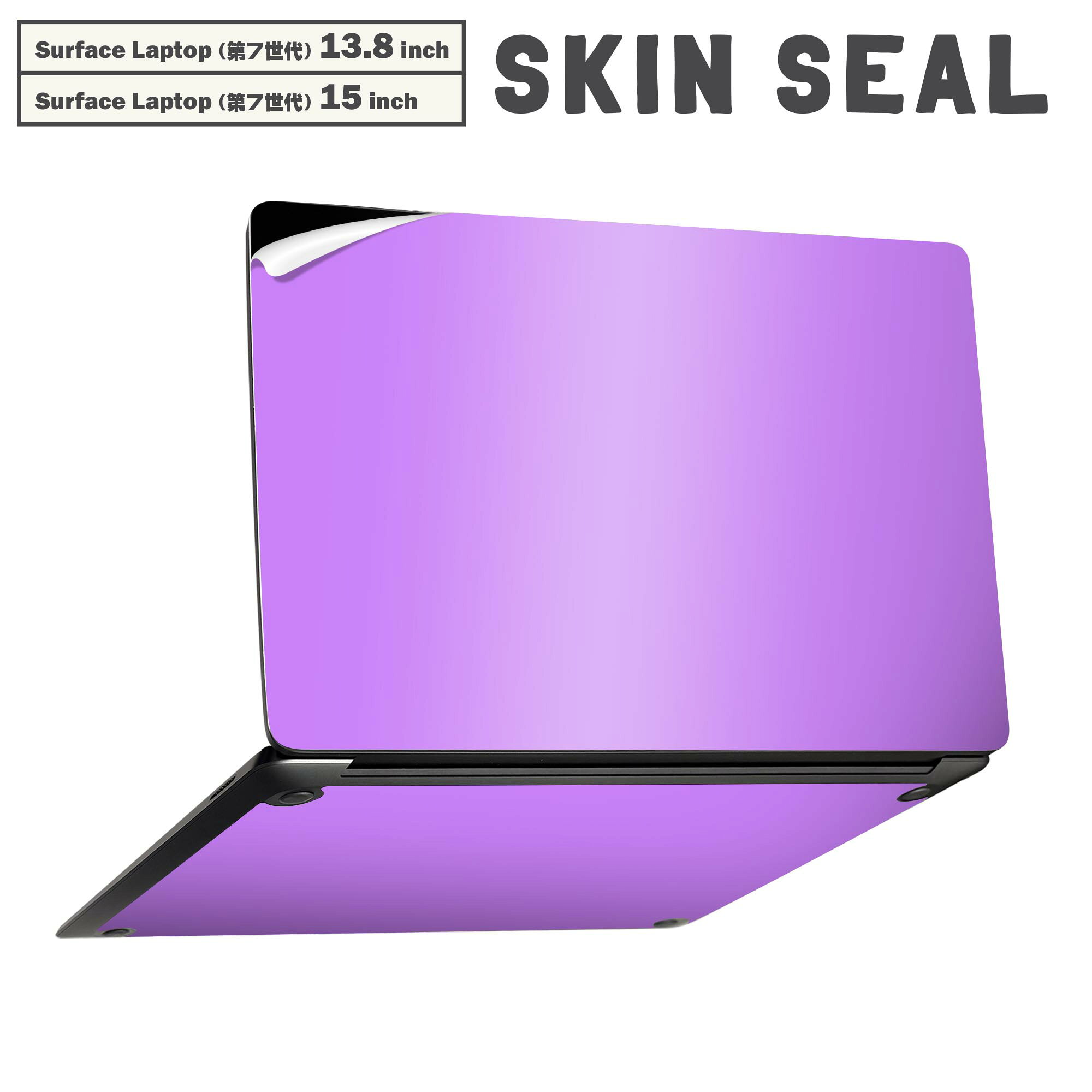 商品特徴・貼るだけでかんたん着せ替え、Surfac Laptop(第7世代) 13.8インチ・15インチ 共通対応デザインスキンシール・高精細プリントで写真と遜色のない仕上がり！半光沢シートでしっとりツヤのある表現力・ちょっとしたすり傷からSurface本体を保護・接着部はエアフリー素材で気泡の心配も軽減・再剥離素材なので貼り付け時の調整も安心注意事項画像はサンプルですので、ご覧の環境によっては多少色味に違いを感じる場合がございます。 イメージと違った、モニターと色味が異なるという理由での交換や返金はご対応出来かねます。スキンシールのみの販売で、本体は付属しません。また、シールは背面部用のみとなります。初回貼付時の位置調整や貼り直しは可能ですが、しっかりと押し付けて接着させた後の再剥離、再利用は保証しておりません。また接着部に油分や汚れが付着しますと角の部分は剥がれやすくなりますので、貼付時はあまり触れないようにご注意ください。無地のセミグロスシートにデザインをプリントした商品で、デコなどの加工はございません。 凹凸や光沢があるように見えたり布地や金属を素材にしたように見える商品もありますが、デザインの図版によるものです。印刷時に微妙な画像のズレが生じる場合がございます。ご注文後に1点1点制作する受注生産品の為、不良品以外のご返品や交換は固くお断りします。 発送について完全受注生産のハンドメイド商品となりますので、既製品と比べて発送までお時間を頂いています。 基本的に決済確認後、最大で10営業日での発送となります。繁忙期や休業日明けの場合はさらに時間がかかる場合があります。 その際には別途メールにてご連絡致します。メール便の場合、発送日から到着までに2?4日ほどかかる場合が多く、紛失などの保障もご対応できかねます。あらかじめご了承下さい。