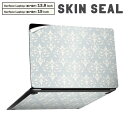 Surface Laptop 第7世代 13.8 / 15 インチ 用 スキンシール 全面スキンシール フル laptop7用 背面 底 ステッカー 保護シール キャラクター かわいい 012530 ダマスク 北欧 柄