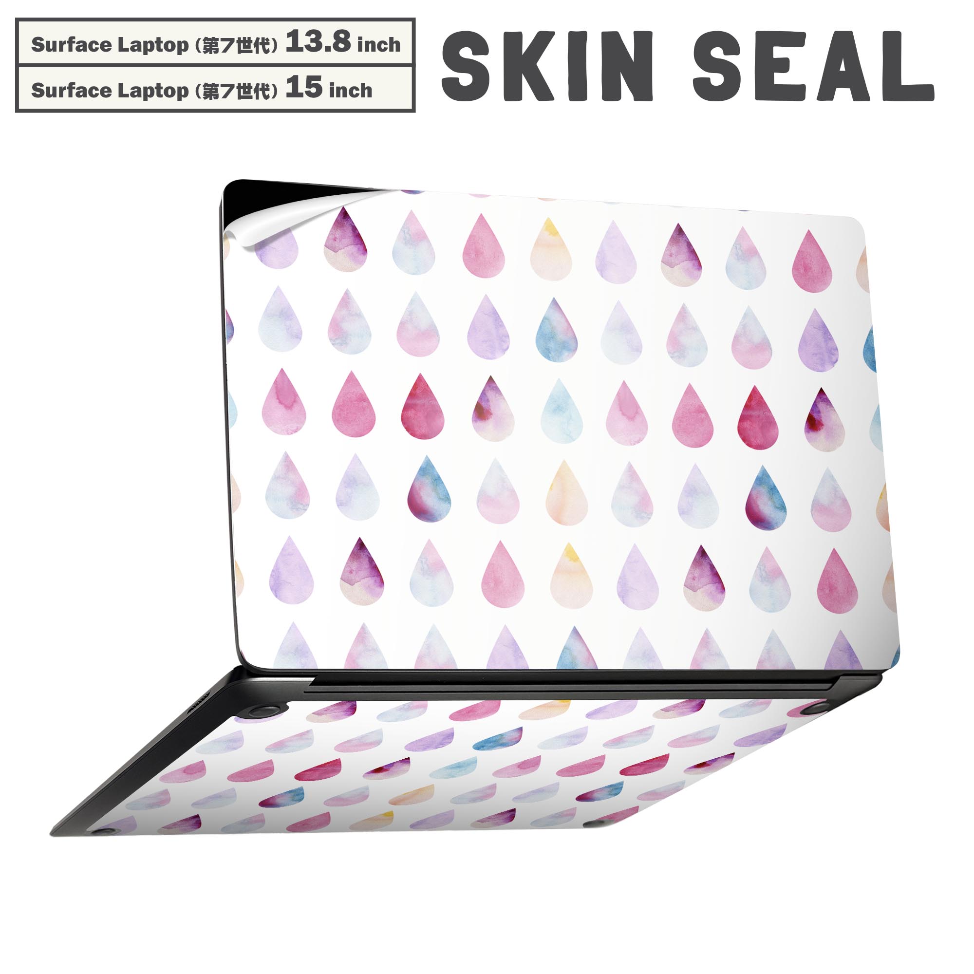 Surface Laptop 第7世代 13.8 / 15 インチ 用 スキンシール 全面スキンシール フル laptop7用 背面 底 ..