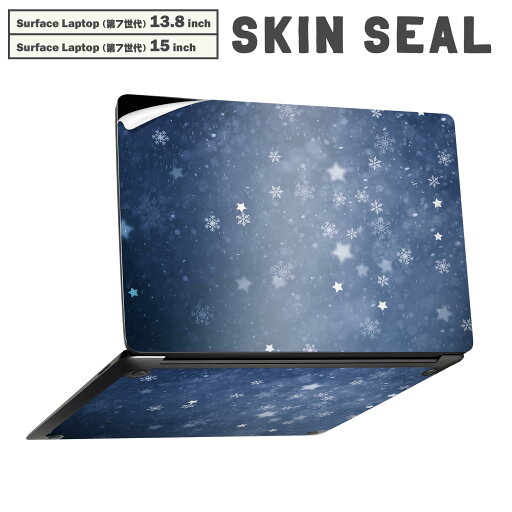 Surface Laptop 第7世代 13.8 / 15 インチ 用 スキンシール 全面スキンシール フル laptop7用 背面 底 ステッカー 保護シール キャラクター かわいい 012628 星 空 夜空 Surface Laptop 第7世代 13.8 / 15 インチ 用 スキンシール 全面スキンシール フル laptop7用 背面 底 ステッカー 保護シール キャラクター かわいい 012628 星 空 夜空