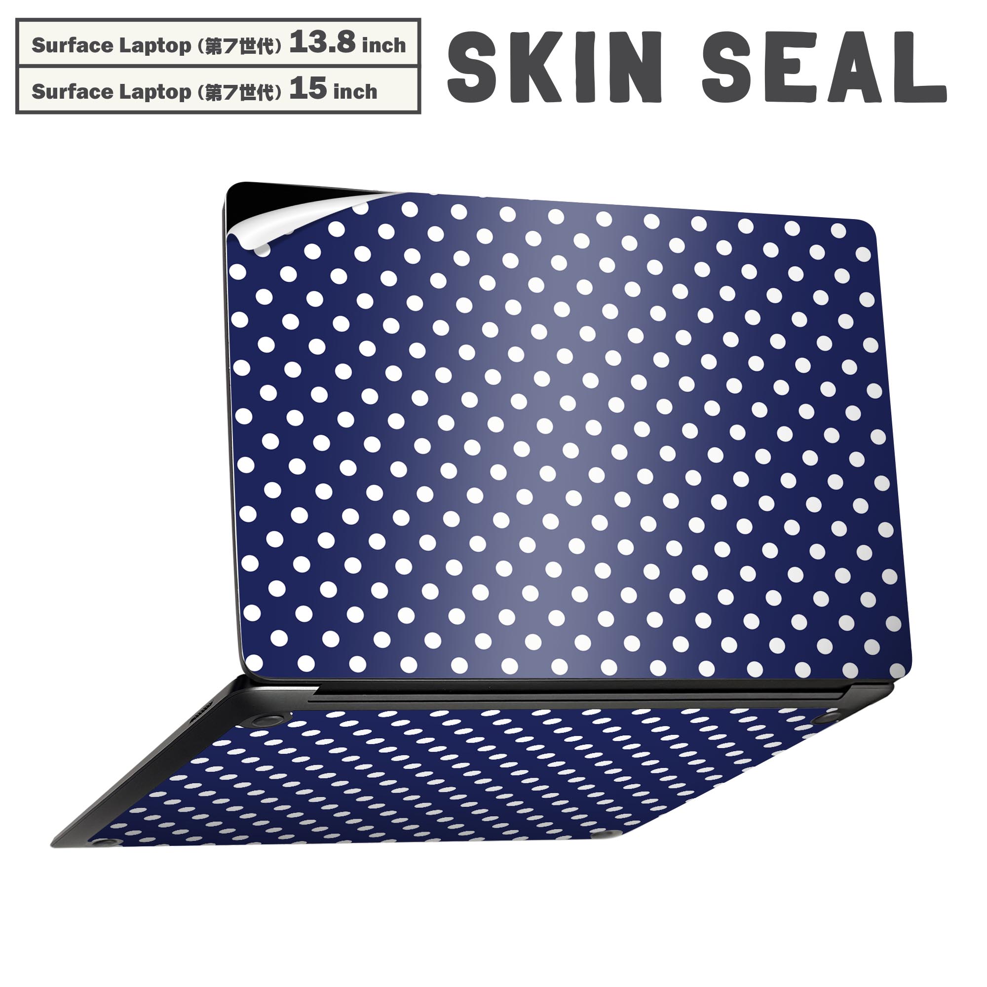 商品特徴・貼るだけでかんたん着せ替え、Surfac Laptop(第7世代) 13.8インチ・15インチ 共通対応デザインスキンシール・高精細プリントで写真と遜色のない仕上がり！半光沢シートでしっとりツヤのある表現力・ちょっとしたすり傷からSurface本体を保護・接着部はエアフリー素材で気泡の心配も軽減・再剥離素材なので貼り付け時の調整も安心注意事項画像はサンプルですので、ご覧の環境によっては多少色味に違いを感じる場合がございます。 イメージと違った、モニターと色味が異なるという理由での交換や返金はご対応出来かねます。スキンシールのみの販売で、本体は付属しません。また、シールは背面部用のみとなります。初回貼付時の位置調整や貼り直しは可能ですが、しっかりと押し付けて接着させた後の再剥離、再利用は保証しておりません。また接着部に油分や汚れが付着しますと角の部分は剥がれやすくなりますので、貼付時はあまり触れないようにご注意ください。無地のセミグロスシートにデザインをプリントした商品で、デコなどの加工はございません。 凹凸や光沢があるように見えたり布地や金属を素材にしたように見える商品もありますが、デザインの図版によるものです。印刷時に微妙な画像のズレが生じる場合がございます。ご注文後に1点1点制作する受注生産品の為、不良品以外のご返品や交換は固くお断りします。 発送について完全受注生産のハンドメイド商品となりますので、既製品と比べて発送までお時間を頂いています。 基本的に決済確認後、最大で10営業日での発送となります。繁忙期や休業日明けの場合はさらに時間がかかる場合があります。 その際には別途メールにてご連絡致します。メール便の場合、発送日から到着までに2?4日ほどかかる場合が多く、紛失などの保障もご対応できかねます。あらかじめご了承下さい。
