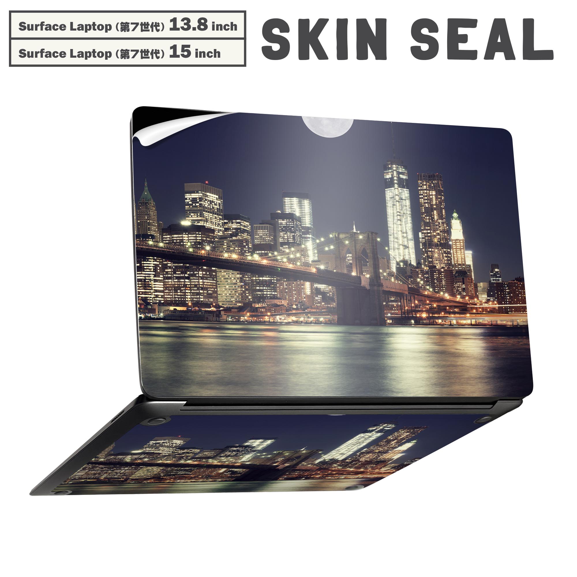 Surface Laptop 第7世代 13.8 / 15 インチ 用 スキンシール 全面スキンシール フル laptop7用 背面 底 ステッカー 保護シール キャラクター かわいい 012705 風景　景色　夜景　月