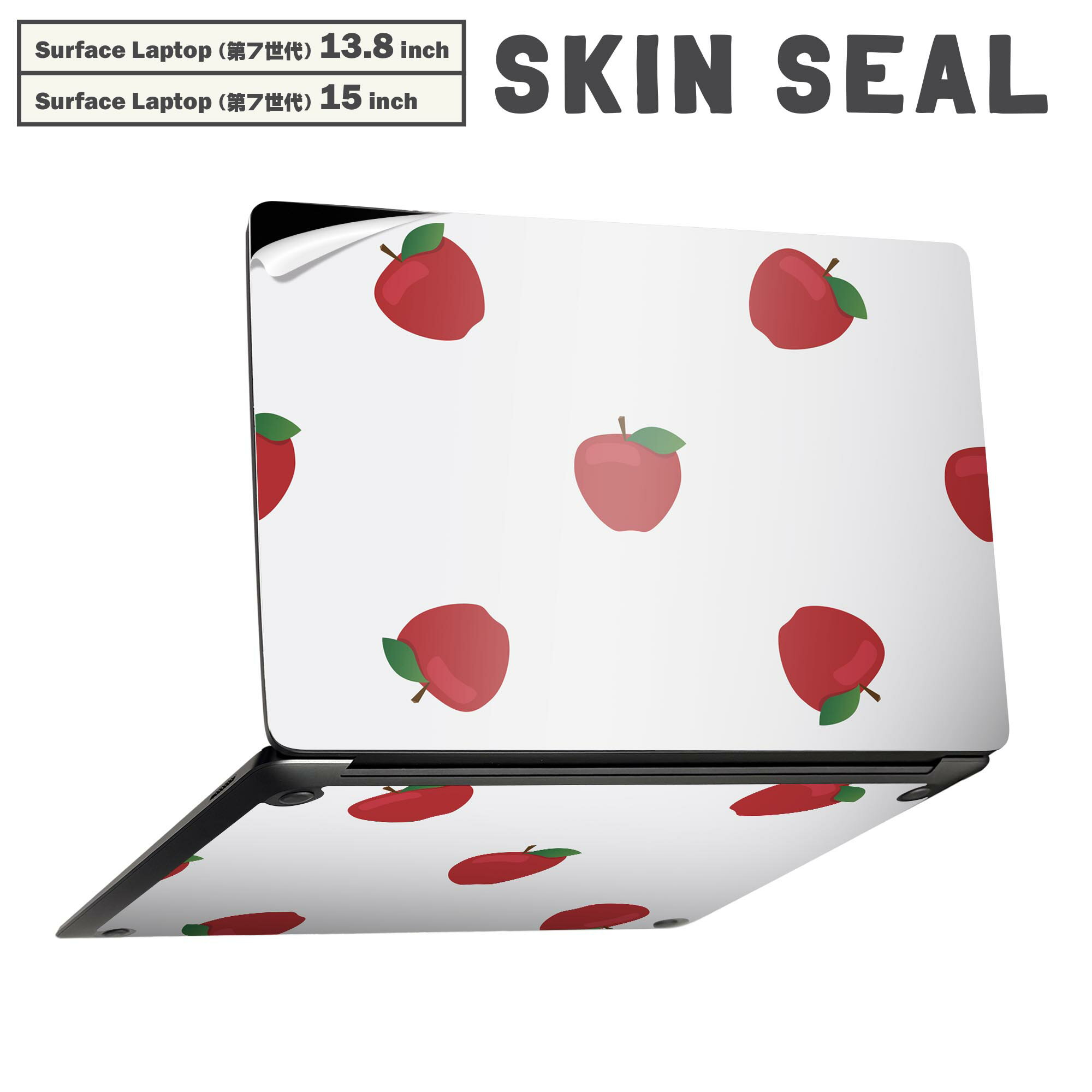 Surface Laptop 第7世代 13.8 / 15 インチ 用 スキンシール 全面スキンシール フル laptop7用 背面 底 ..