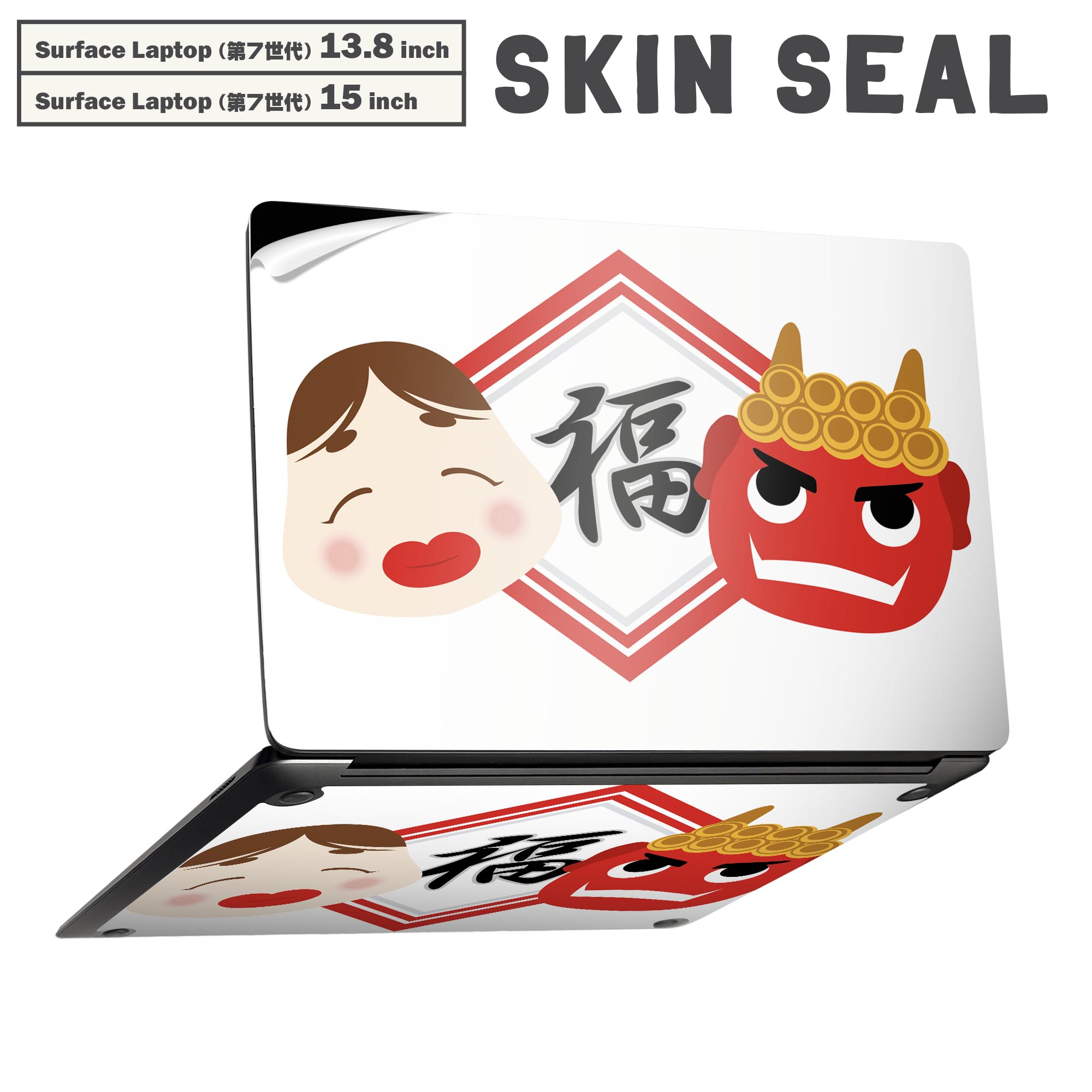 商品特徴・貼るだけでかんたん着せ替え、Surfac Laptop(第7世代) 13.8インチ・15インチ 共通対応デザインスキンシール・高精細プリントで写真と遜色のない仕上がり！半光沢シートでしっとりツヤのある表現力・ちょっとしたすり傷からSurface本体を保護・接着部はエアフリー素材で気泡の心配も軽減・再剥離素材なので貼り付け時の調整も安心注意事項画像はサンプルですので、ご覧の環境によっては多少色味に違いを感じる場合がございます。 イメージと違った、モニターと色味が異なるという理由での交換や返金はご対応出来かねます。スキンシールのみの販売で、本体は付属しません。また、シールは背面部用のみとなります。初回貼付時の位置調整や貼り直しは可能ですが、しっかりと押し付けて接着させた後の再剥離、再利用は保証しておりません。また接着部に油分や汚れが付着しますと角の部分は剥がれやすくなりますので、貼付時はあまり触れないようにご注意ください。無地のセミグロスシートにデザインをプリントした商品で、デコなどの加工はございません。 凹凸や光沢があるように見えたり布地や金属を素材にしたように見える商品もありますが、デザインの図版によるものです。印刷時に微妙な画像のズレが生じる場合がございます。ご注文後に1点1点制作する受注生産品の為、不良品以外のご返品や交換は固くお断りします。 発送について完全受注生産のハンドメイド商品となりますので、既製品と比べて発送までお時間を頂いています。 基本的に決済確認後、最大で10営業日での発送となります。繁忙期や休業日明けの場合はさらに時間がかかる場合があります。 その際には別途メールにてご連絡致します。メール便の場合、発送日から到着までに2?4日ほどかかる場合が多く、紛失などの保障もご対応できかねます。あらかじめご了承下さい。