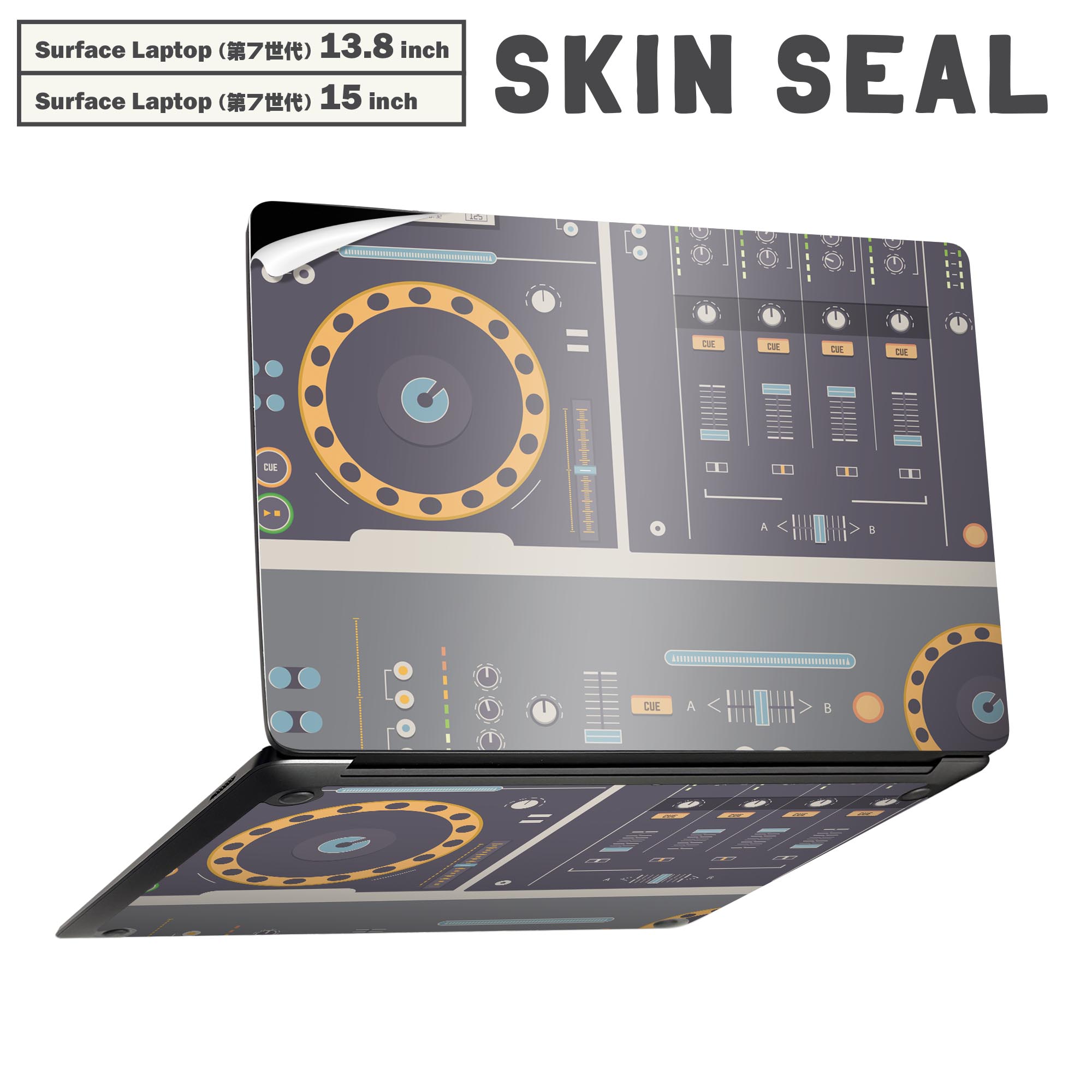 Surface Laptop 第7世代 13.8 / 15 インチ 用 スキンシール 全面スキンシール フル laptop7用 背面 底 ..