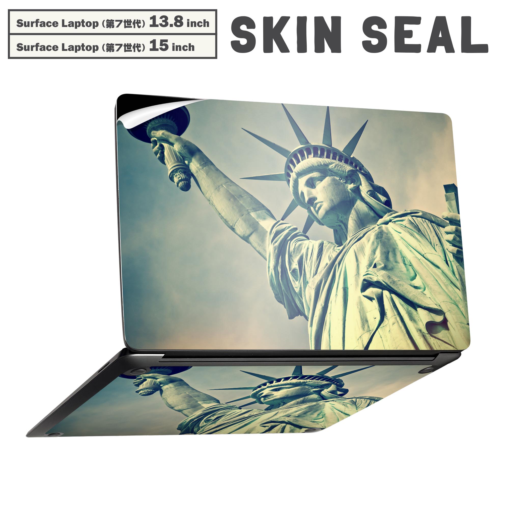 Surface Laptop 第7世代 13.8 / 15 インチ 用 スキンシール 全面スキンシール フル laptop7用 背面 底 ステッカー 保護シール キャラクター かわいい 012936 自由の女神　写真　ニューヨーク