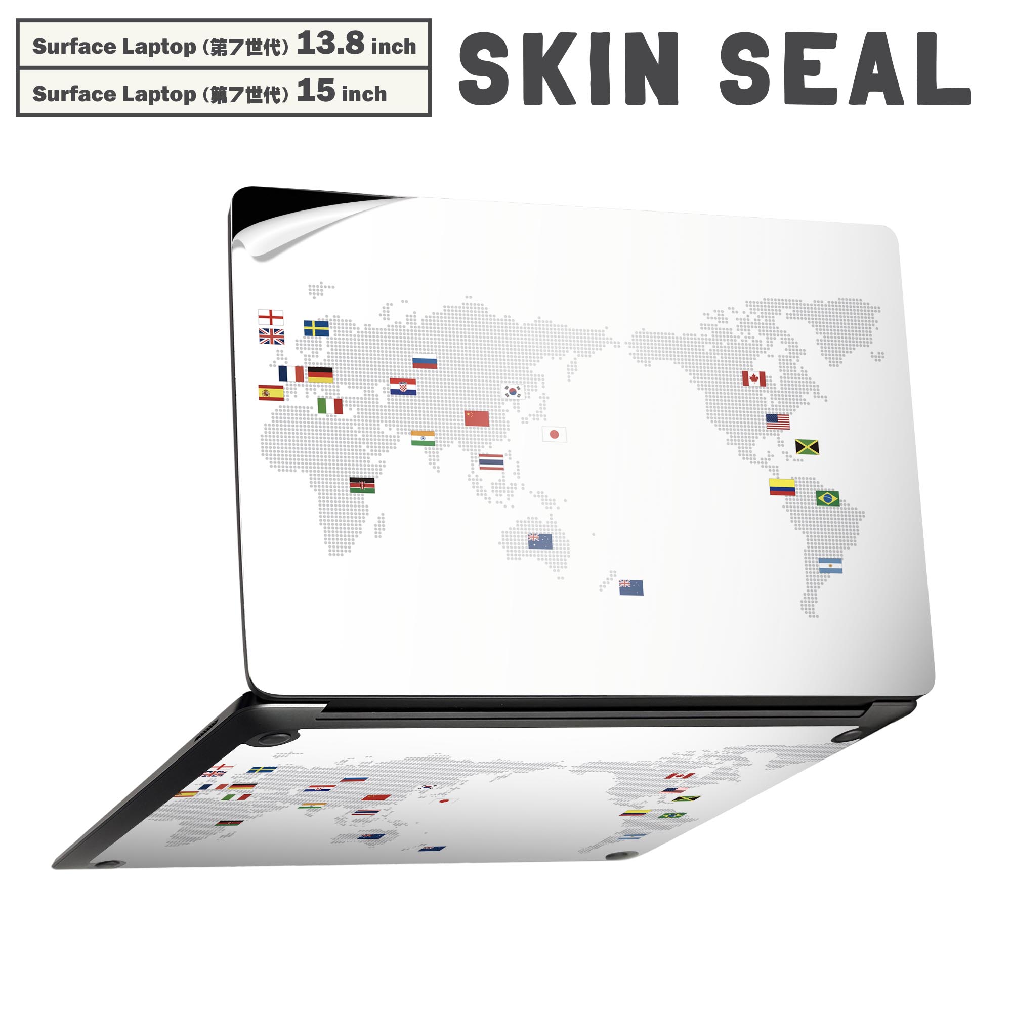 Surface Laptop 第7世代 13.8 / 15 インチ 用 スキンシール 全面スキンシール フル laptop7用 背面 底 ステッカー 保護シール キャラクター かわいい 012962 世界地図　地図