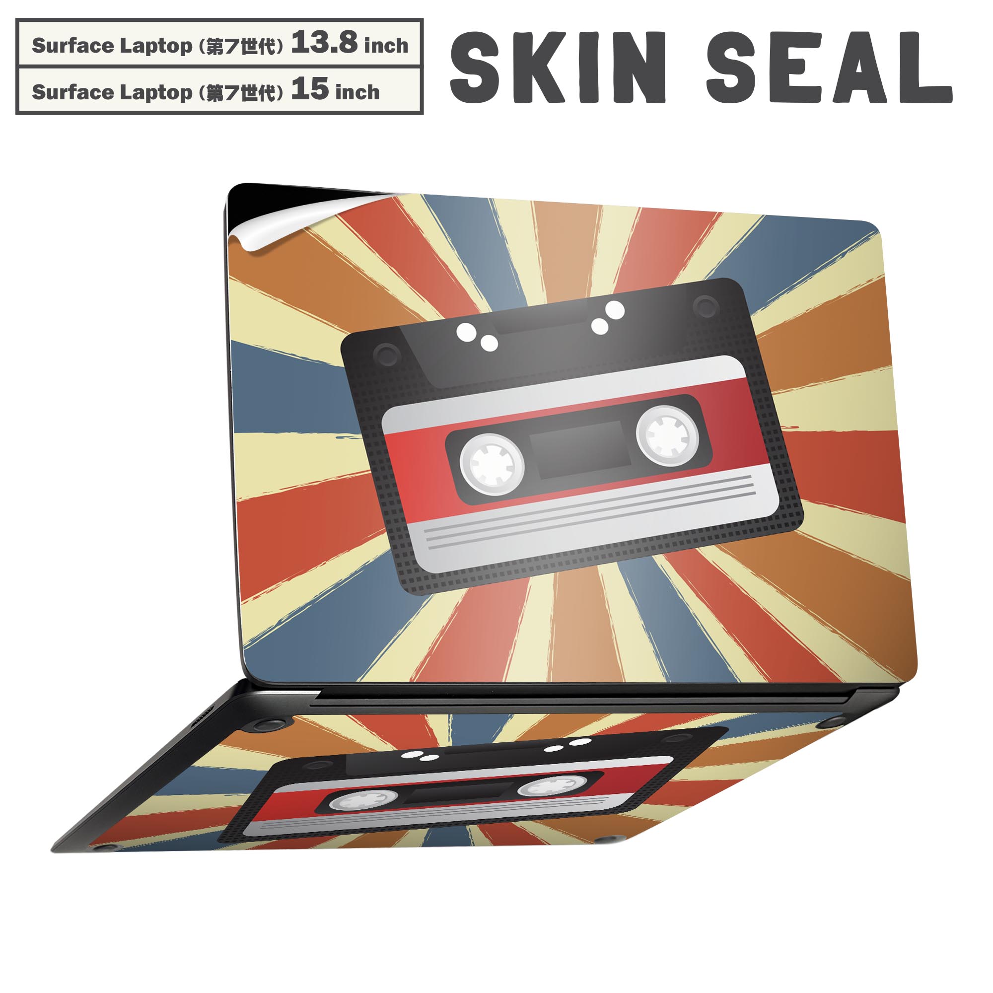 Surface Laptop 第7世代 13.8 / 15 インチ 用 スキンシール 全面スキンシール フル laptop7用 背面 底 ..