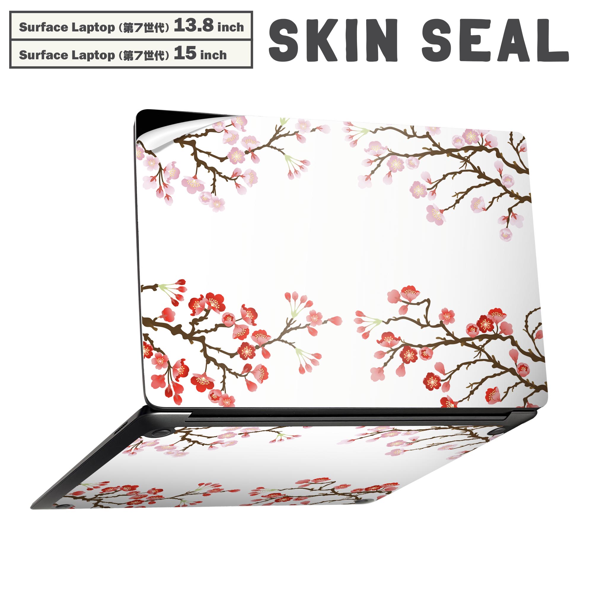 Surface Laptop 第7世代 13.8 / 15 インチ 用 スキンシール 全面スキンシール フル laptop7用 背面 底 ..