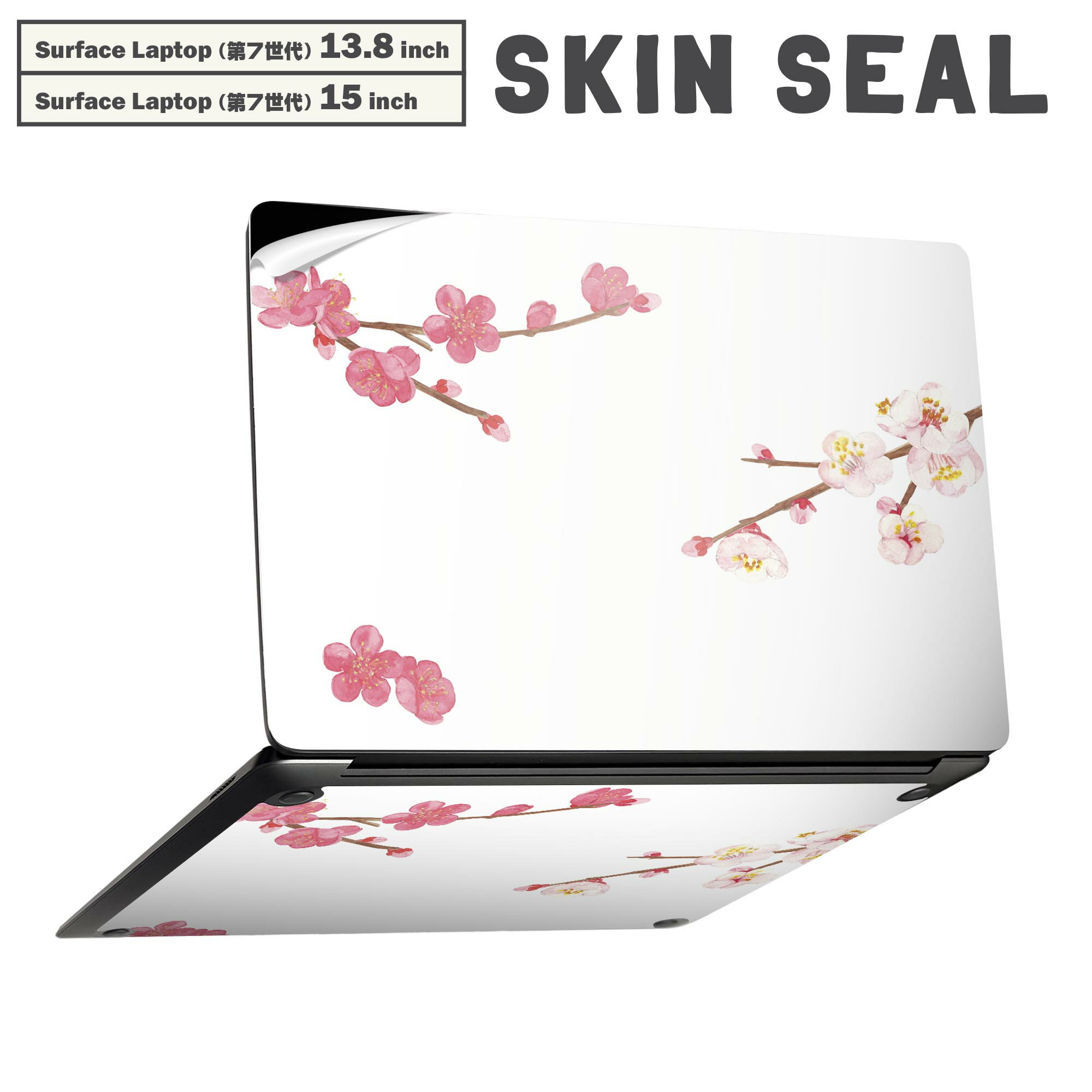 Surface Laptop 第7世代 13.8 / 15 インチ 用 スキンシール 全面スキンシール フル laptop7用 背面 底 ..