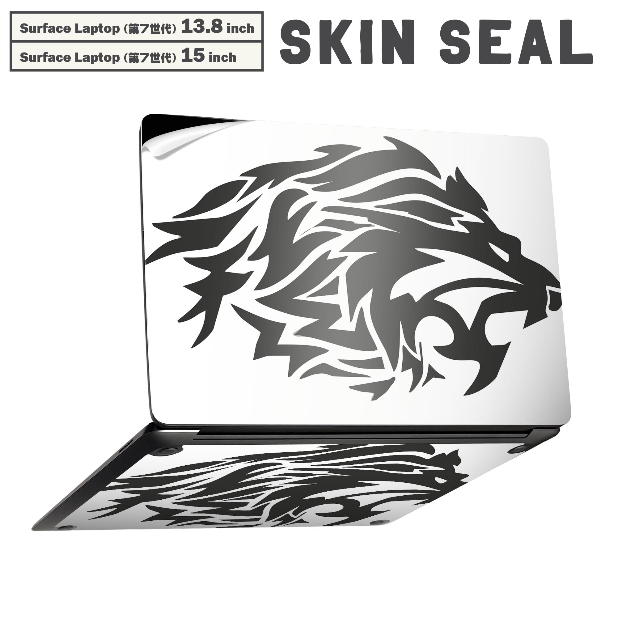 商品特徴・貼るだけでかんたん着せ替え、Surfac Laptop(第7世代) 13.8インチ・15インチ 共通対応デザインスキンシール・高精細プリントで写真と遜色のない仕上がり！半光沢シートでしっとりツヤのある表現力・ちょっとしたすり傷から...