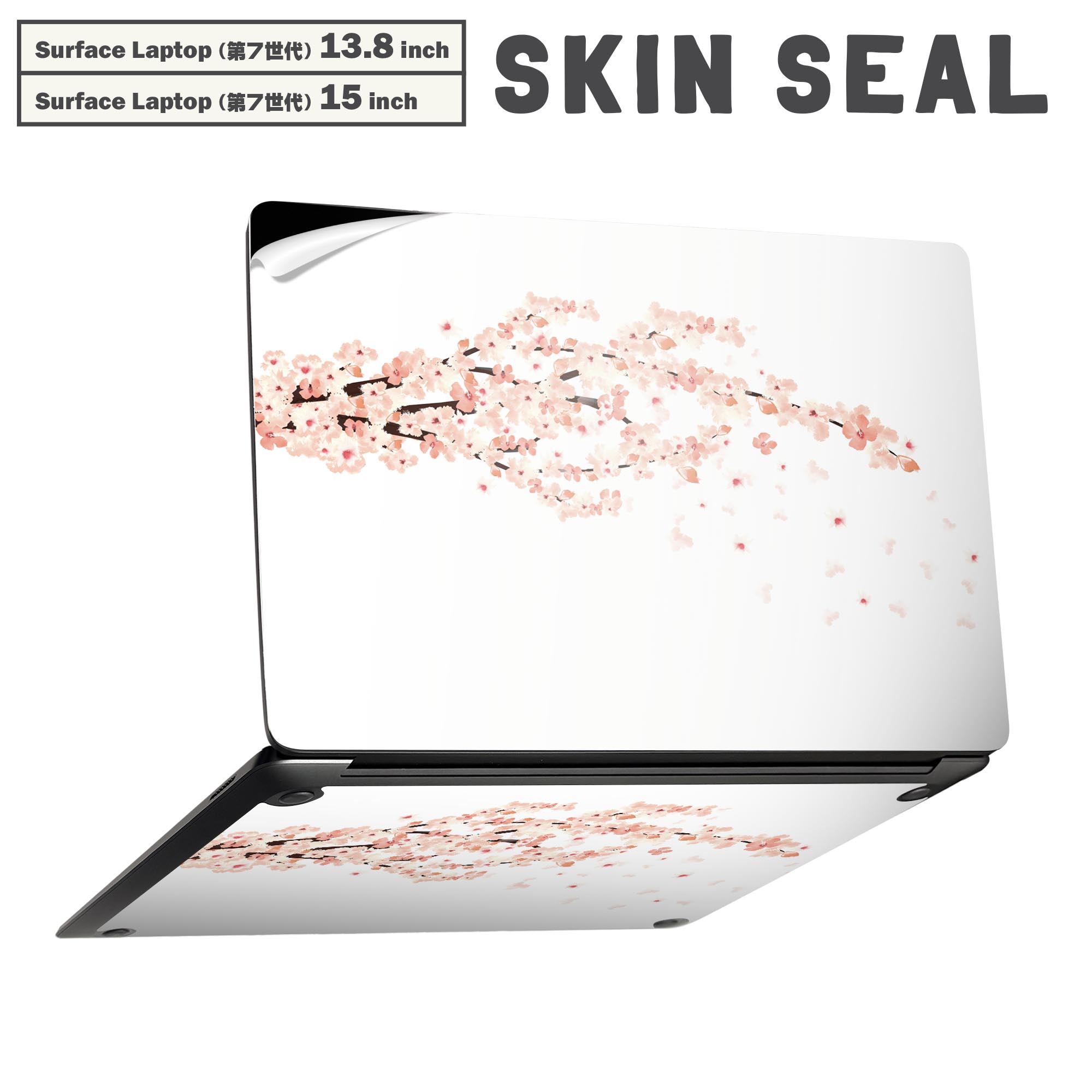 Surface Laptop 第7世代 13.8 / 15 インチ 用 スキンシール 全面スキンシール フル laptop7用 背面 底 ..