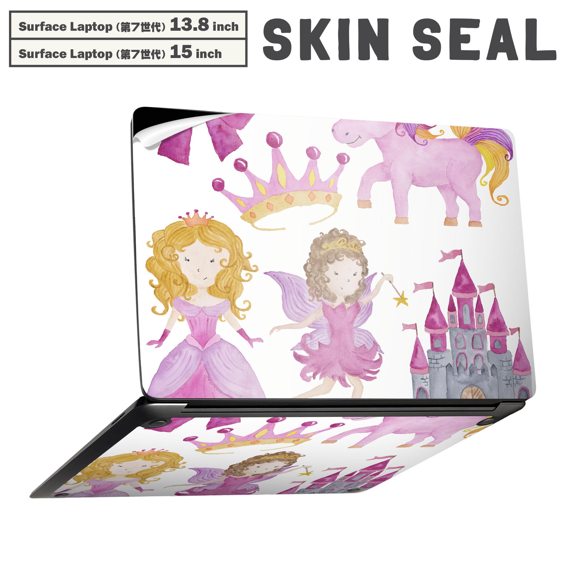 Surface Laptop 第7世代 13.8 / 15 インチ 用 スキンシール 全面スキンシール フル laptop7用 背面 底 ..