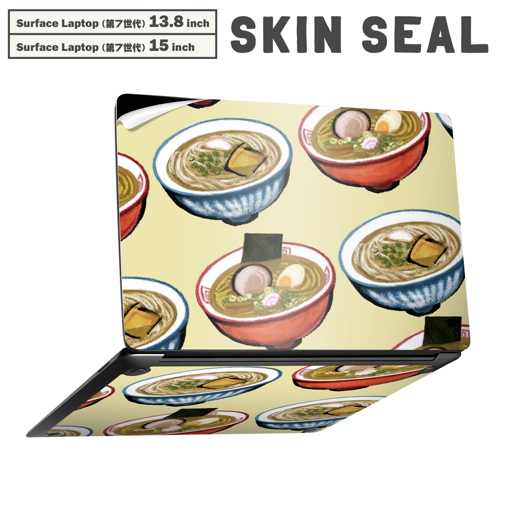 Surface Laptop 第7世代 13.8 / 15 インチ 用 スキンシール 全面スキンシール フル laptop7用 背面 底 ..