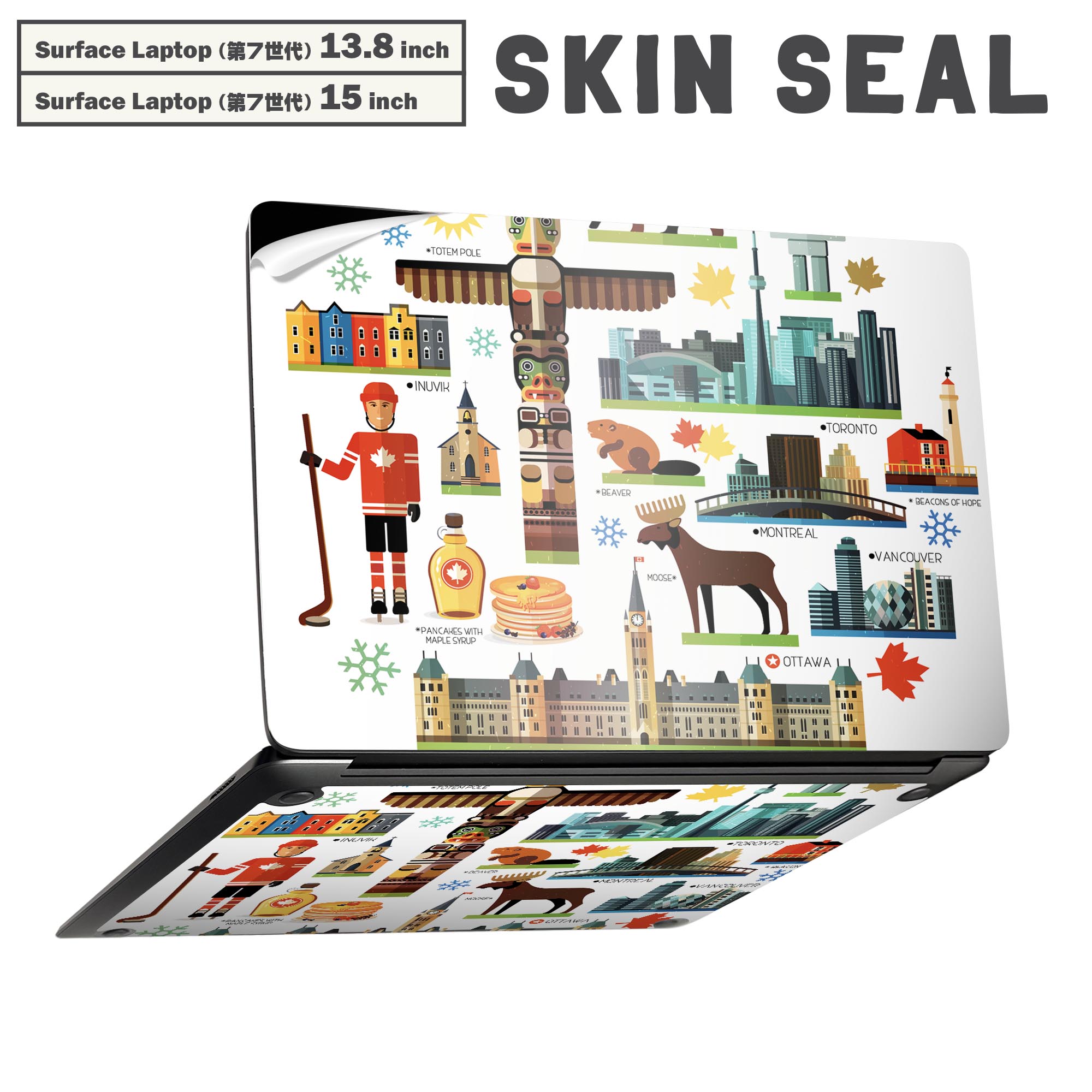 Surface Laptop 第7世代 13.8 / 15 インチ 用 スキンシール 全面スキンシール フル laptop7用 背面 底 ステッカー 保護シール キャラクター かわいい 014133 カナダ 風景 景色