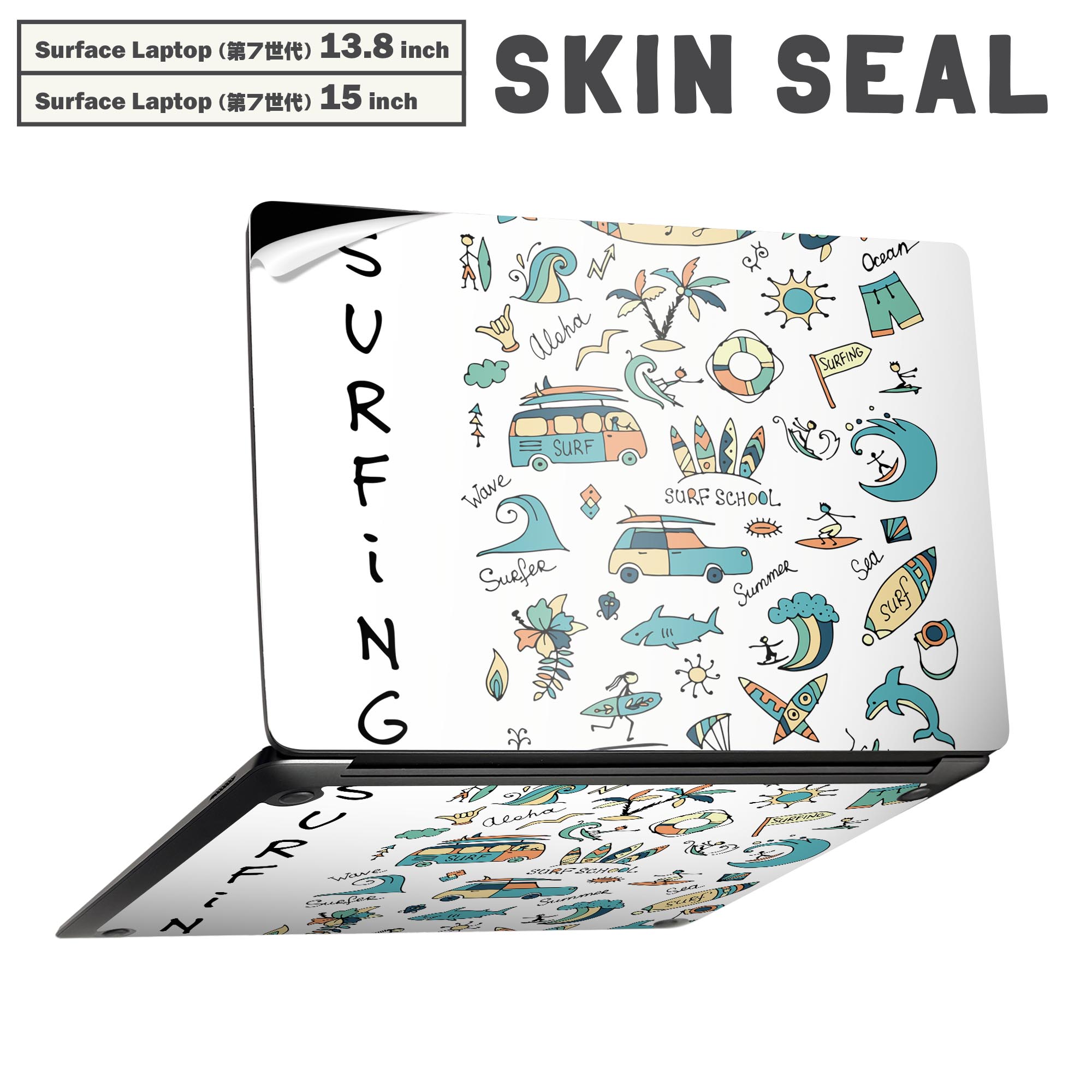商品特徴・貼るだけでかんたん着せ替え、Surfac Laptop(第7世代) 13.8インチ・15インチ 共通対応デザインスキンシール・高精細プリントで写真と遜色のない仕上がり！半光沢シートでしっとりツヤのある表現力・ちょっとしたすり傷から...