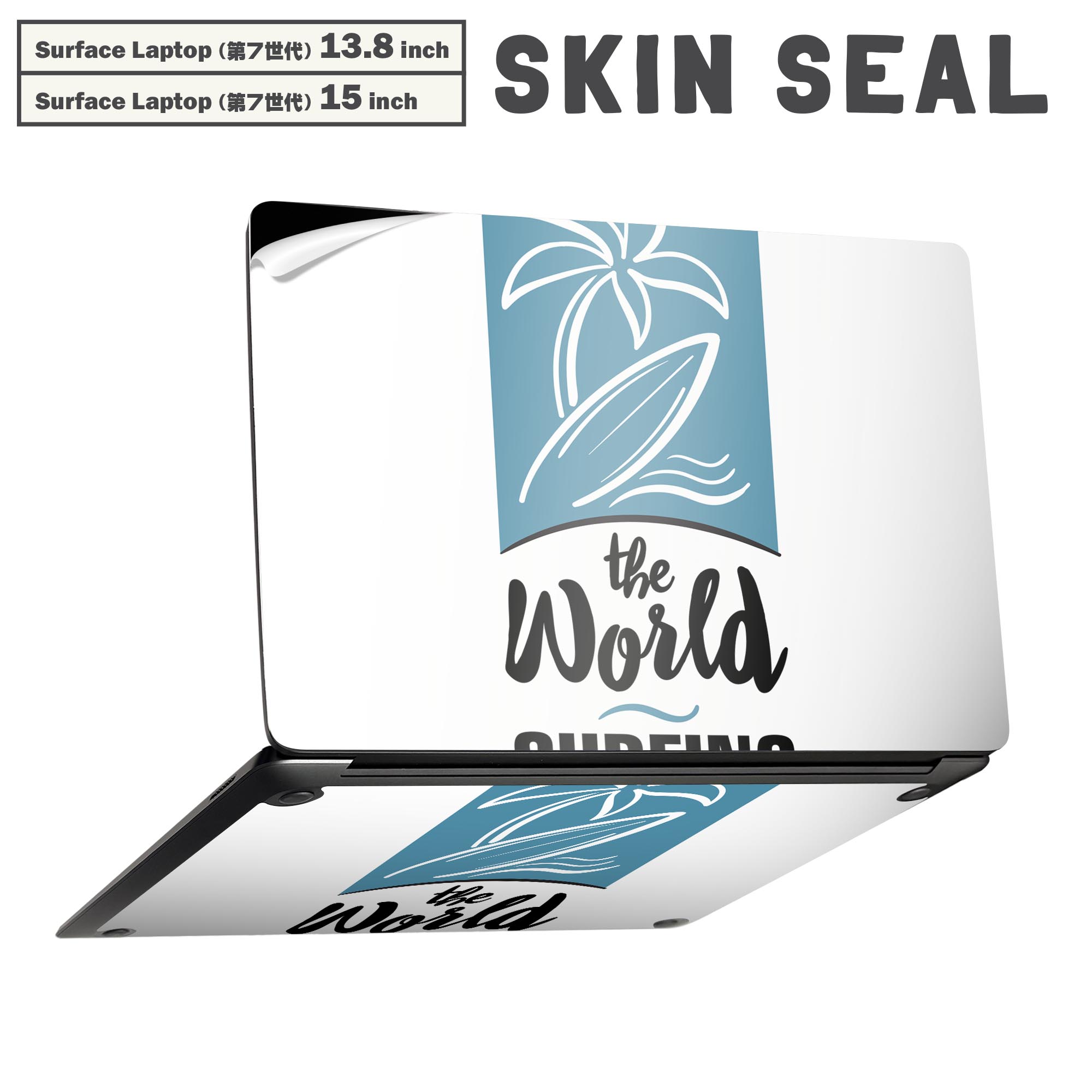 商品特徴・貼るだけでかんたん着せ替え、Surfac Laptop(第7世代) 13.8インチ・15インチ 共通対応デザインスキンシール・高精細プリントで写真と遜色のない仕上がり！半光沢シートでしっとりツヤのある表現力・ちょっとしたすり傷から...