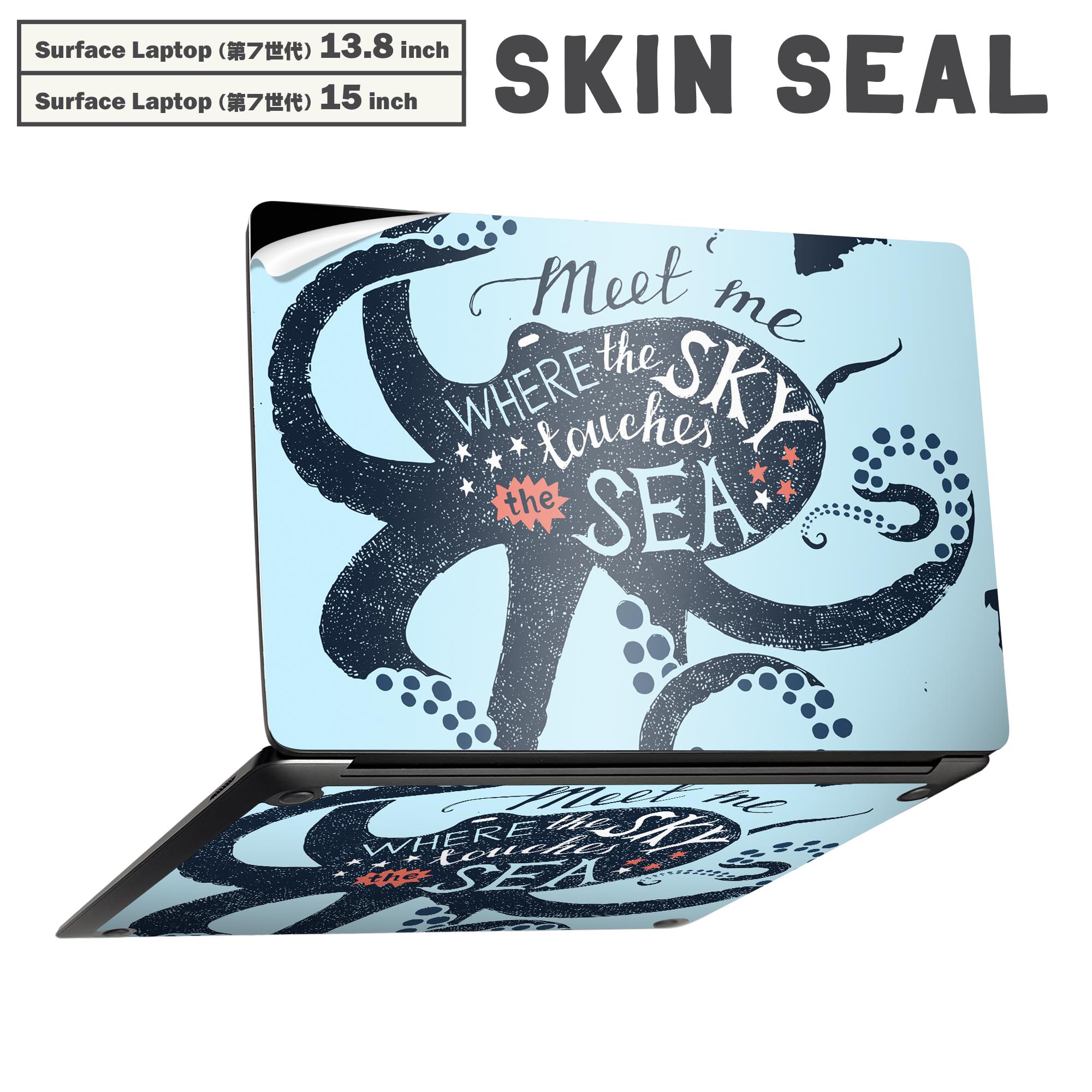 Surface Laptop 第7世代 13.8 / 15 インチ 用 スキンシール 全面スキンシール フル laptop7用 背面 底 ..