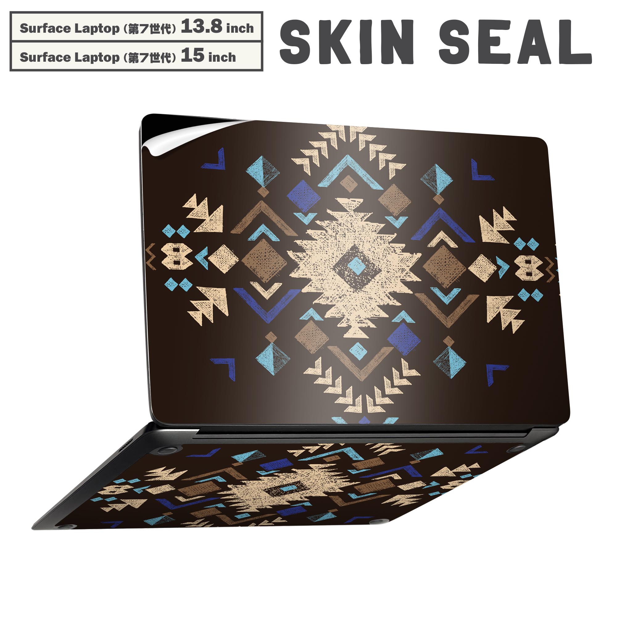 Surface Laptop 第7世代 13.8 / 15 インチ 用 スキンシール 全面スキンシール フル laptop7用 背面 底 ステッカー 保護シール キャラクター かわいい 014489 ネイティブ柄 模様