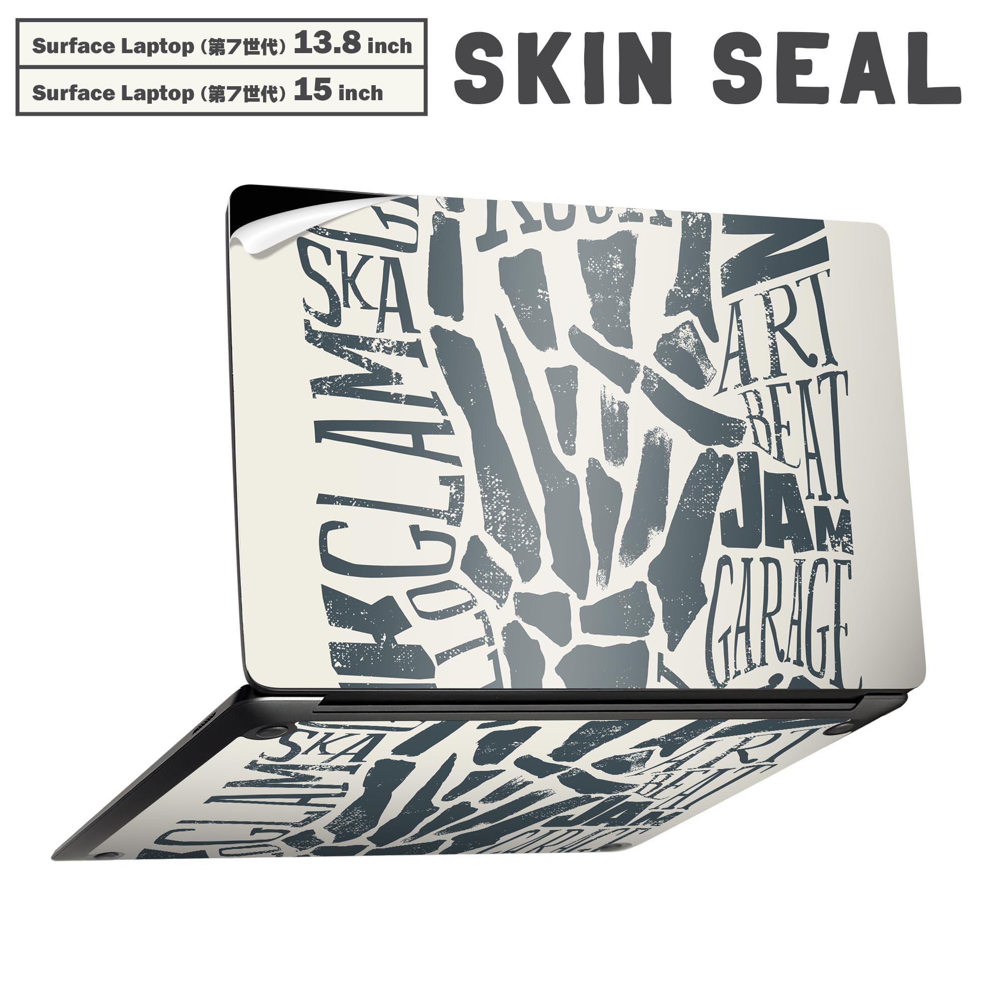 Surface Laptop 第7世代 13.8 / 15 インチ 用 スキンシール 全面スキンシール フル laptop7用 背面 底 ..