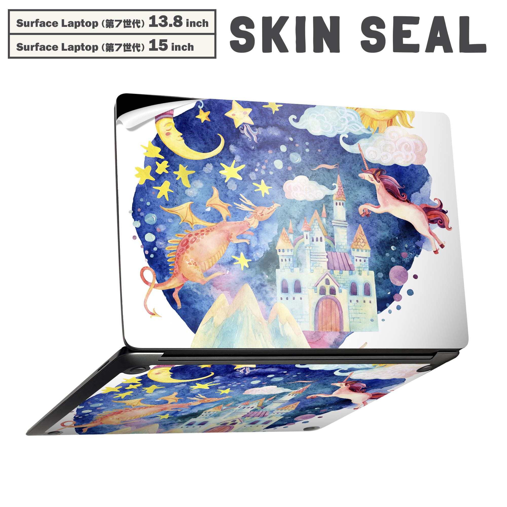 商品特徴・貼るだけでかんたん着せ替え、Surfac Laptop(第7世代) 13.8インチ・15インチ 共通対応デザインスキンシール・高精細プリントで写真と遜色のない仕上がり！半光沢シートでしっとりツヤのある表現力・ちょっとしたすり傷からSurface本体を保護・接着部はエアフリー素材で気泡の心配も軽減・再剥離素材なので貼り付け時の調整も安心注意事項画像はサンプルですので、ご覧の環境によっては多少色味に違いを感じる場合がございます。 イメージと違った、モニターと色味が異なるという理由での交換や返金はご対応出来かねます。スキンシールのみの販売で、本体は付属しません。また、シールは背面部用のみとなります。初回貼付時の位置調整や貼り直しは可能ですが、しっかりと押し付けて接着させた後の再剥離、再利用は保証しておりません。また接着部に油分や汚れが付着しますと角の部分は剥がれやすくなりますので、貼付時はあまり触れないようにご注意ください。無地のセミグロスシートにデザインをプリントした商品で、デコなどの加工はございません。 凹凸や光沢があるように見えたり布地や金属を素材にしたように見える商品もありますが、デザインの図版によるものです。印刷時に微妙な画像のズレが生じる場合がございます。ご注文後に1点1点制作する受注生産品の為、不良品以外のご返品や交換は固くお断りします。 発送について完全受注生産のハンドメイド商品となりますので、既製品と比べて発送までお時間を頂いています。 基本的に決済確認後、最大で10営業日での発送となります。繁忙期や休業日明けの場合はさらに時間がかかる場合があります。 その際には別途メールにてご連絡致します。メール便の場合、発送日から到着までに2?4日ほどかかる場合が多く、紛失などの保障もご対応できかねます。あらかじめご了承下さい。