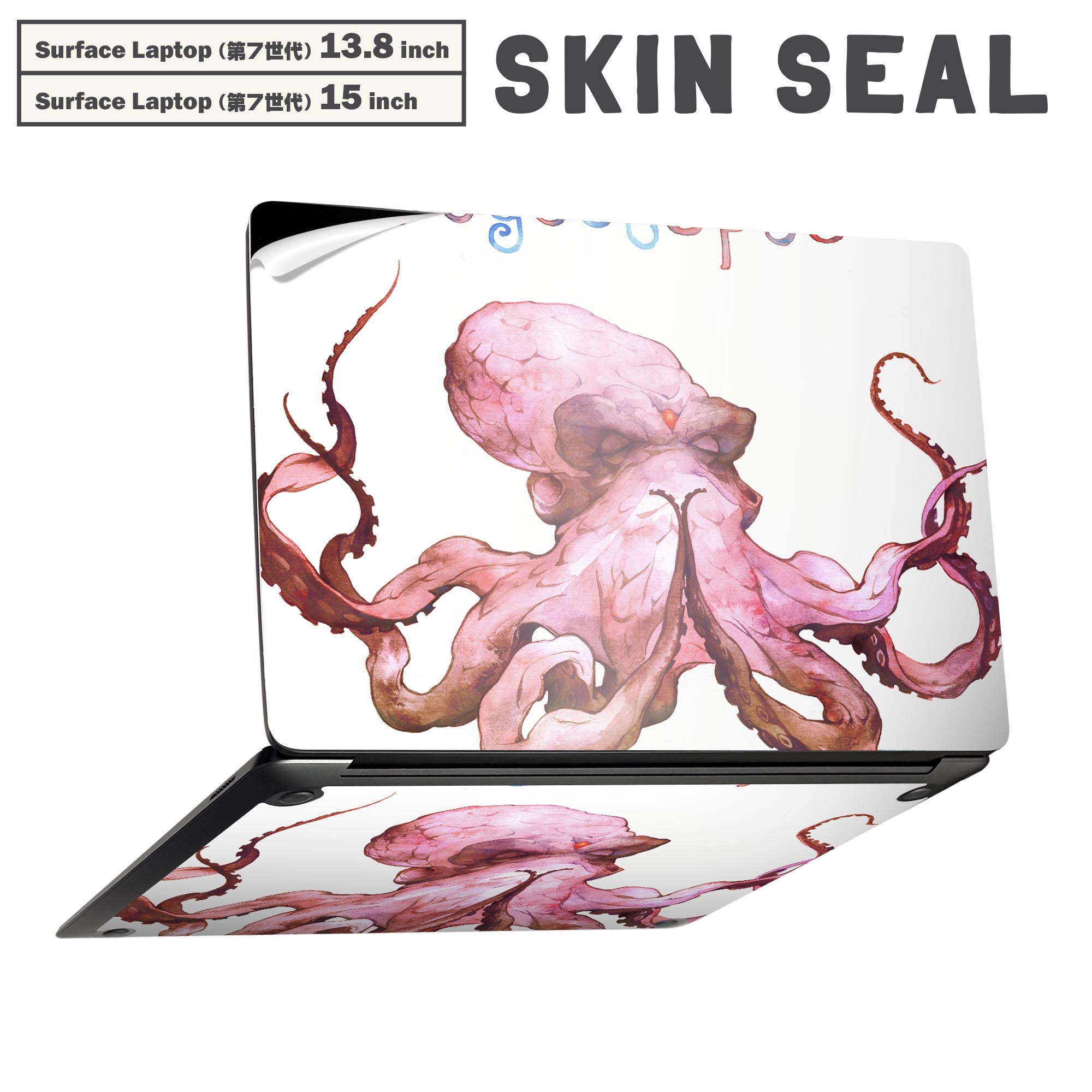 Surface Laptop 第7世代 13.8 / 15 インチ 用 スキンシール 全面スキンシール フル laptop7用 背面 底 ..