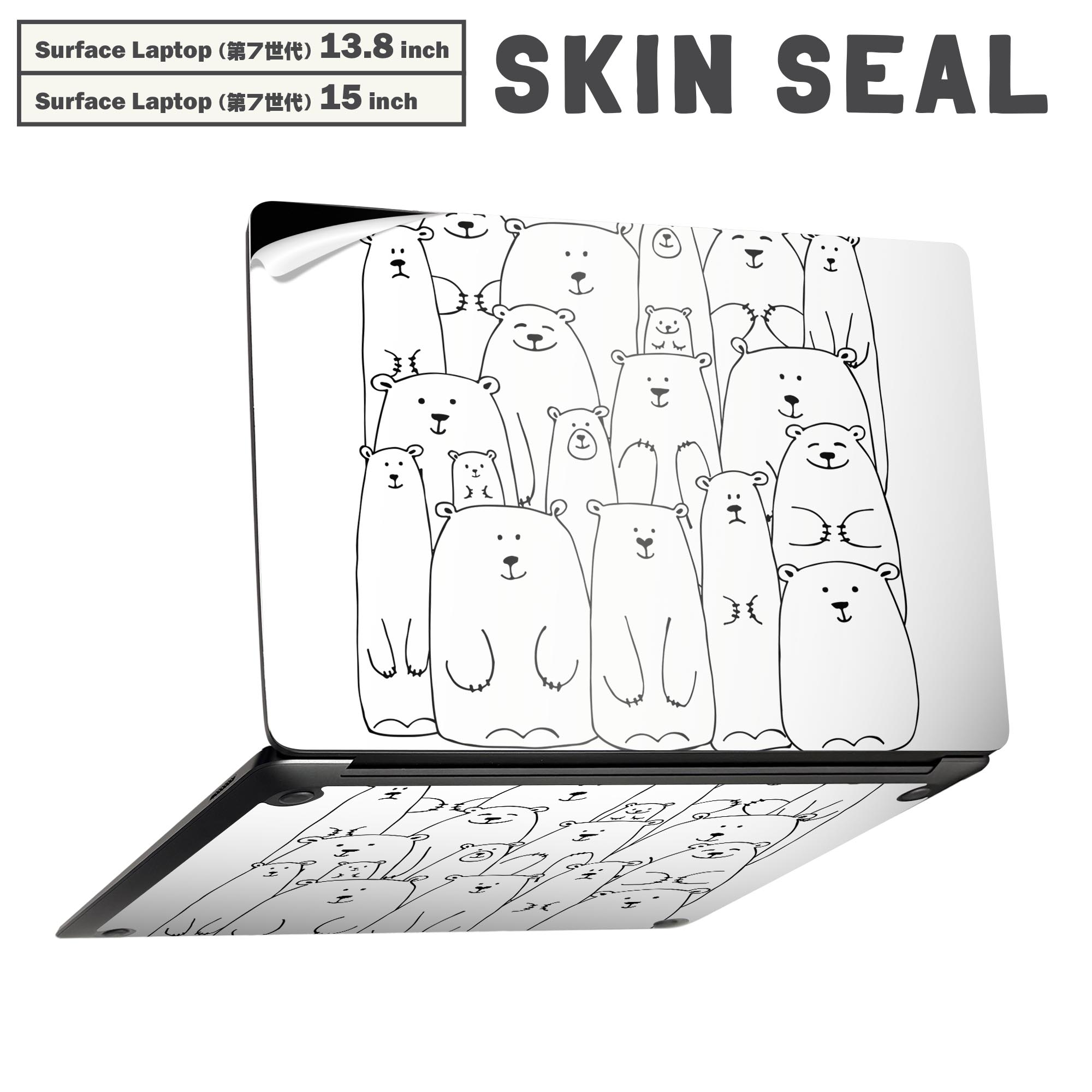 Surface Laptop 第7世代 13.8 / 15 インチ 用 スキンシール 全面スキンシール フル laptop7用 背面 底 ステッカー 保護シール キャラクター かわいい 014607 クマ 動物 アニマル
