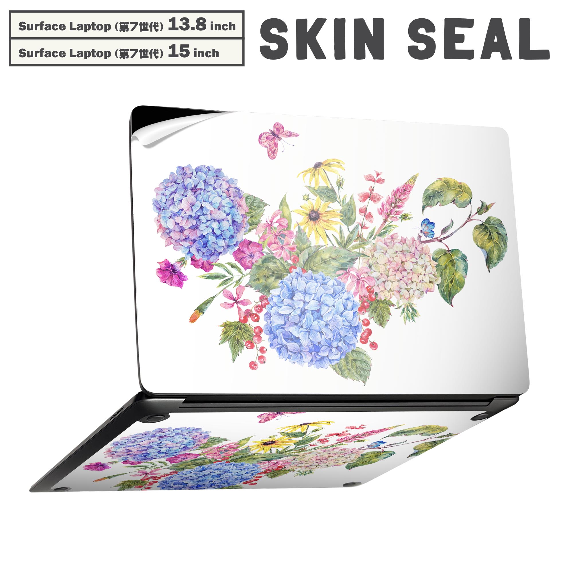 Surface Laptop 第7世代 13.8 / 15 インチ 用 スキンシール 全面スキンシール フル laptop7用 背面 底 ステッカー 保護シール キャラクター かわいい 014671 花　　アジサイ