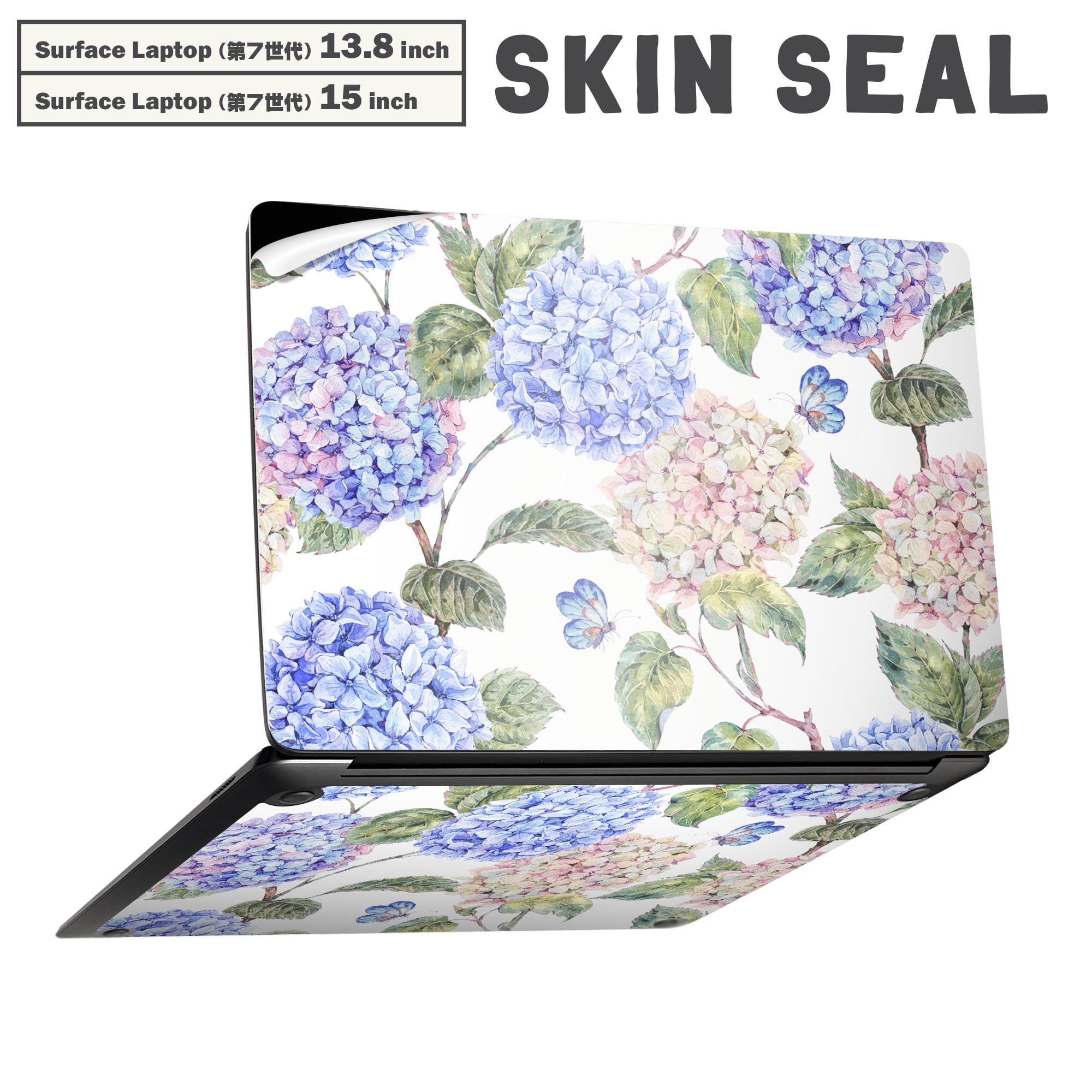 Surface Laptop 第7世代 13.8 / 15 インチ 用 スキンシール 全面スキンシール フル laptop7用 背面 底 ステッカー 保護シール キャラクター かわいい 014672 花　　アジサイ