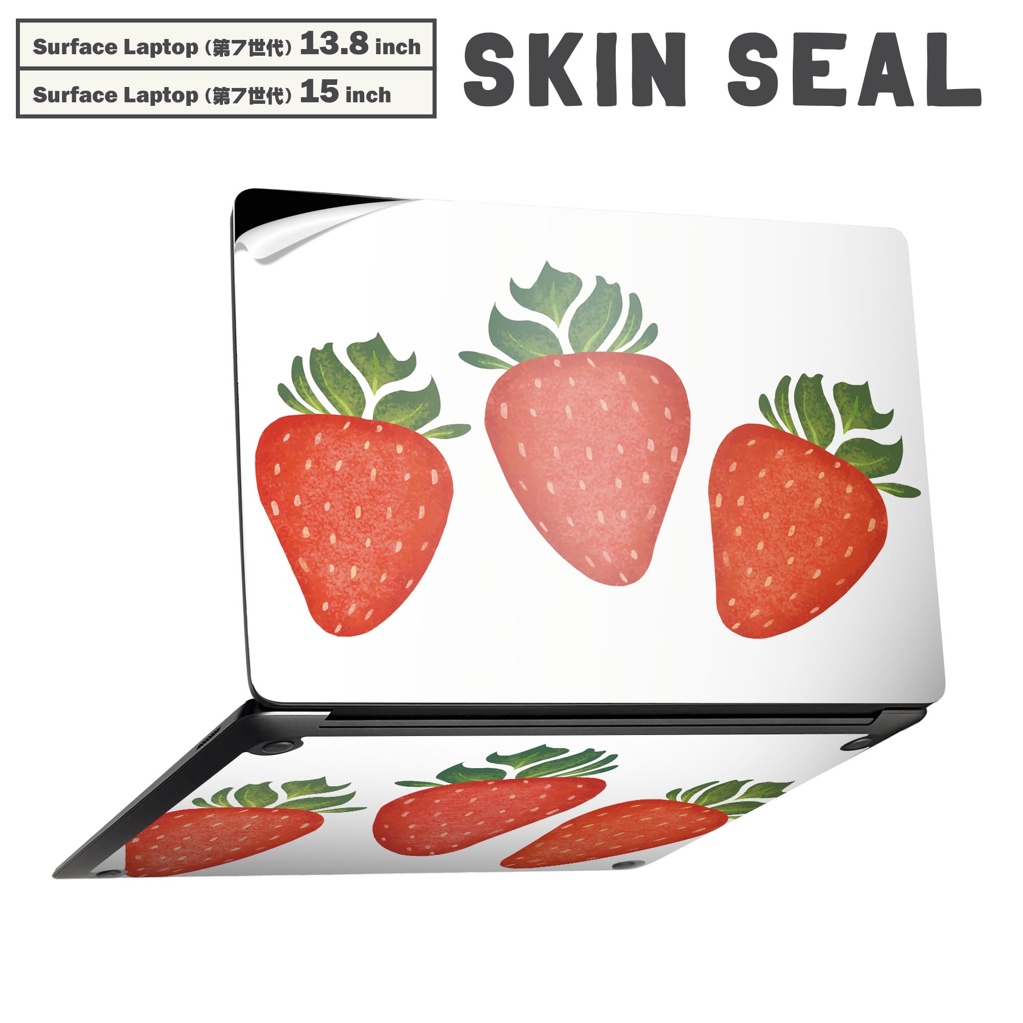 Surface Laptop 第7世代 13.8 / 15 インチ 用 スキンシール 全面スキンシール フル laptop7用 背面 底 ステッカー 保護シール キャラクター かわいい 014692 イチゴ フルーツ