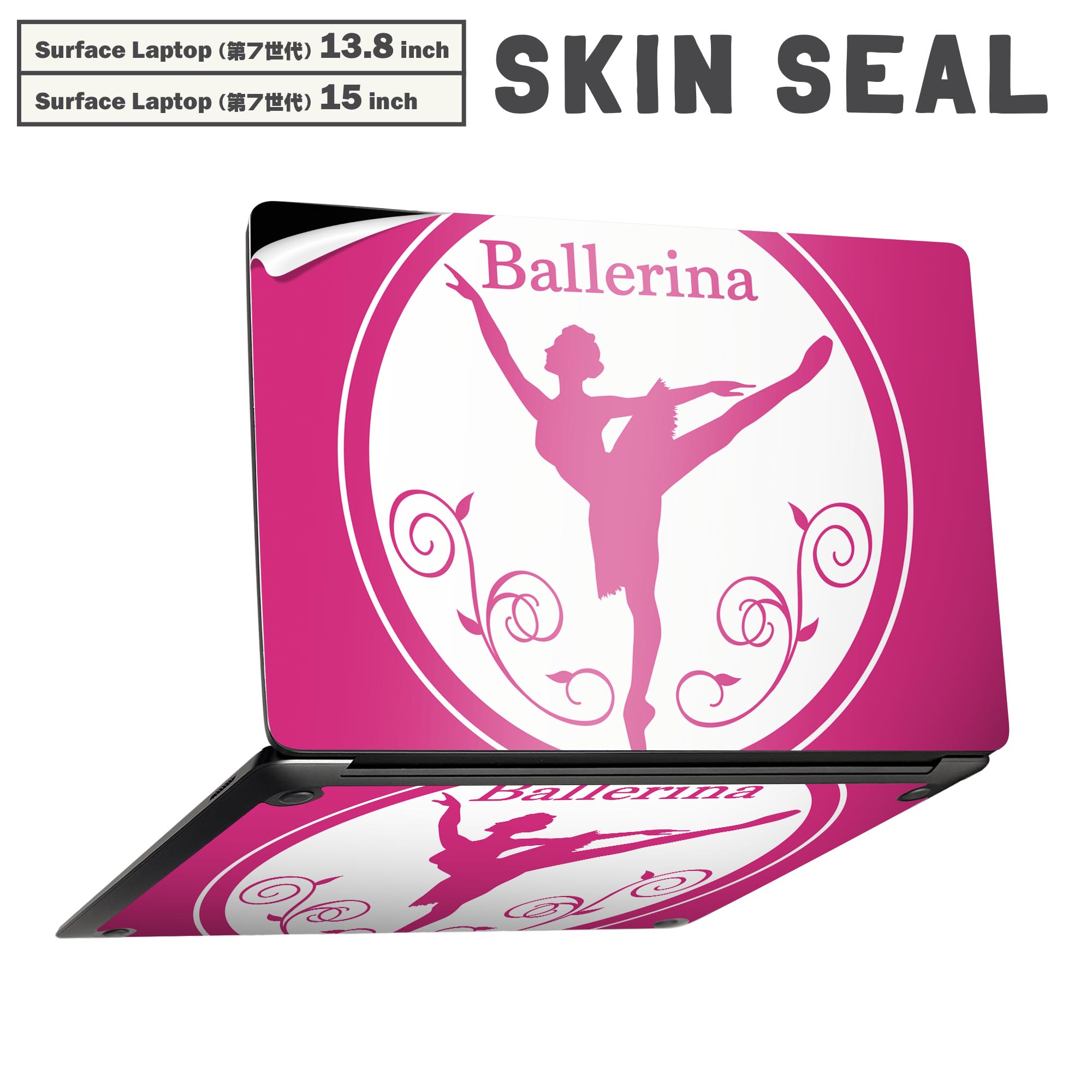 Surface Laptop 第7世代 13.8 / 15 インチ 用 スキンシール 全面スキンシール フル laptop7用 背面 底 ..